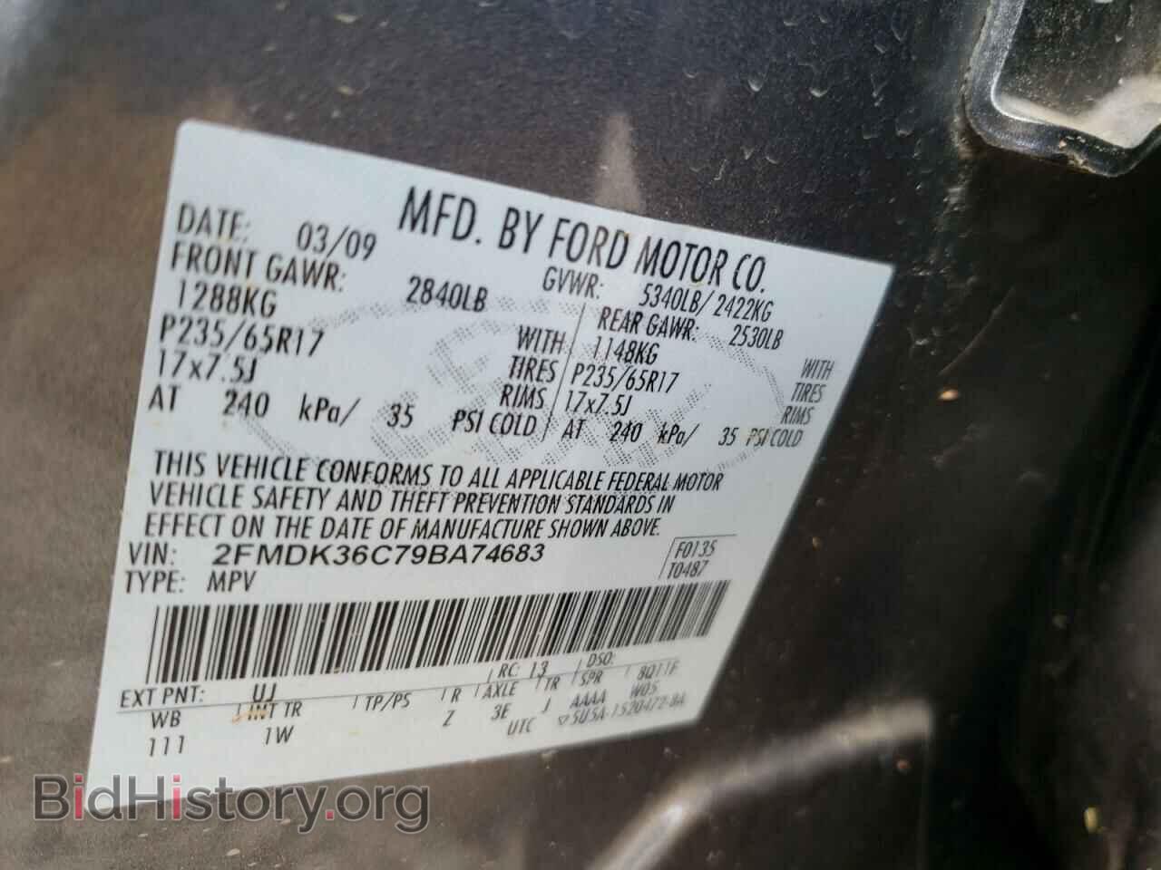 2009 FORD EDGE - VIN: 2FMDK36C79BA74683 - Фото 10