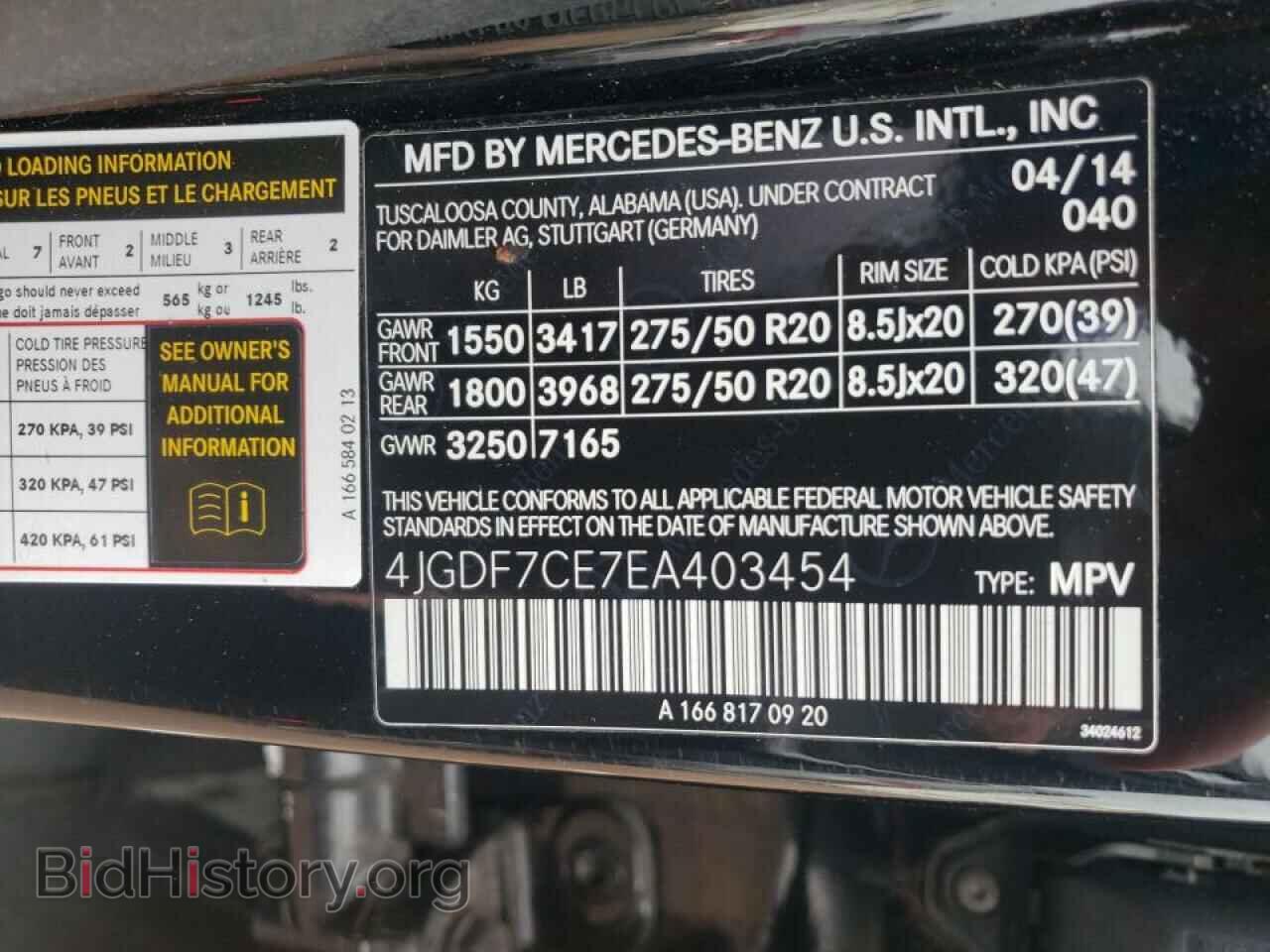 2014 MERCEDES-BENZ GL-CLASS - VIN: 4JGDF7CE7EA403454 - Фото 10