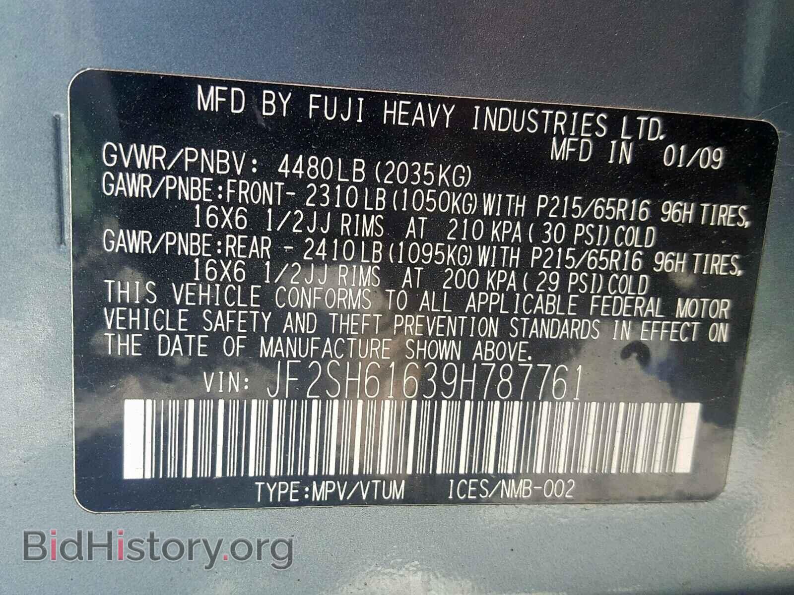 2009 SUBARU FORESTER - VIN: JF2SH61639H787761 - Фото 10