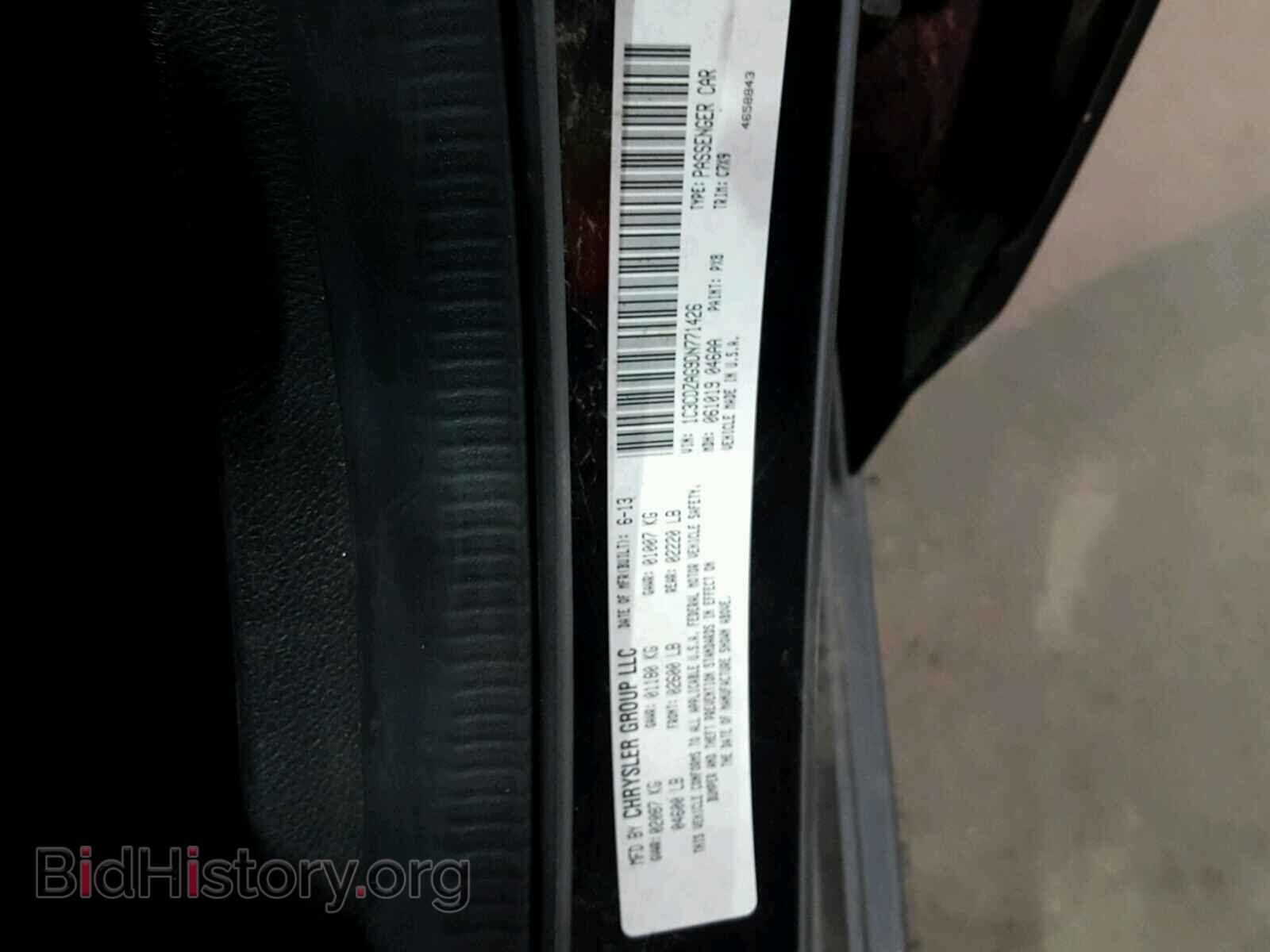 2013 DODGE AVENGER - VIN: 1C3CDZAG9DN771426 - Photo 10