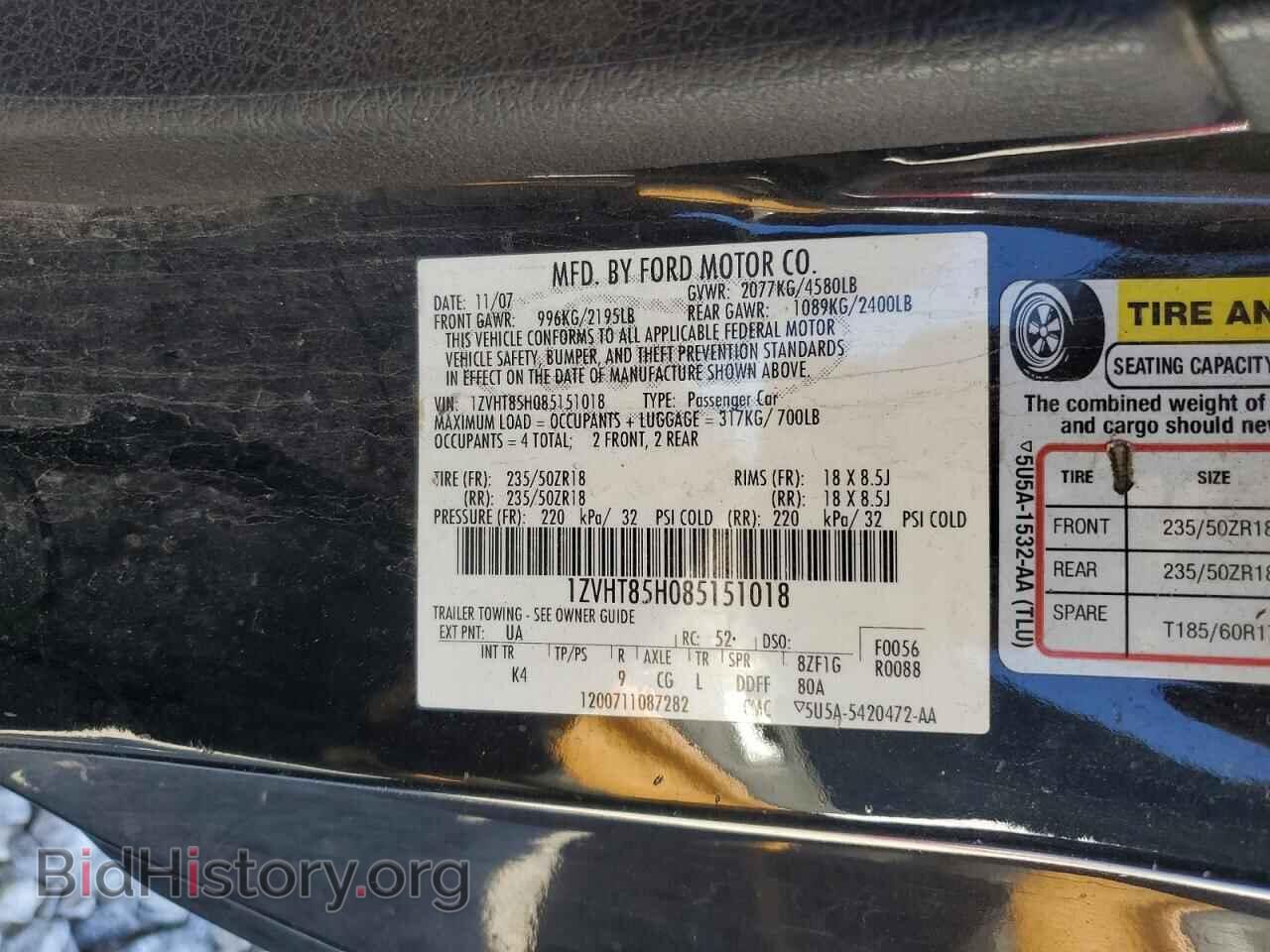 2008 FORD MUSTANG - VIN: 1ZVHT85H085151018 - Фото 12