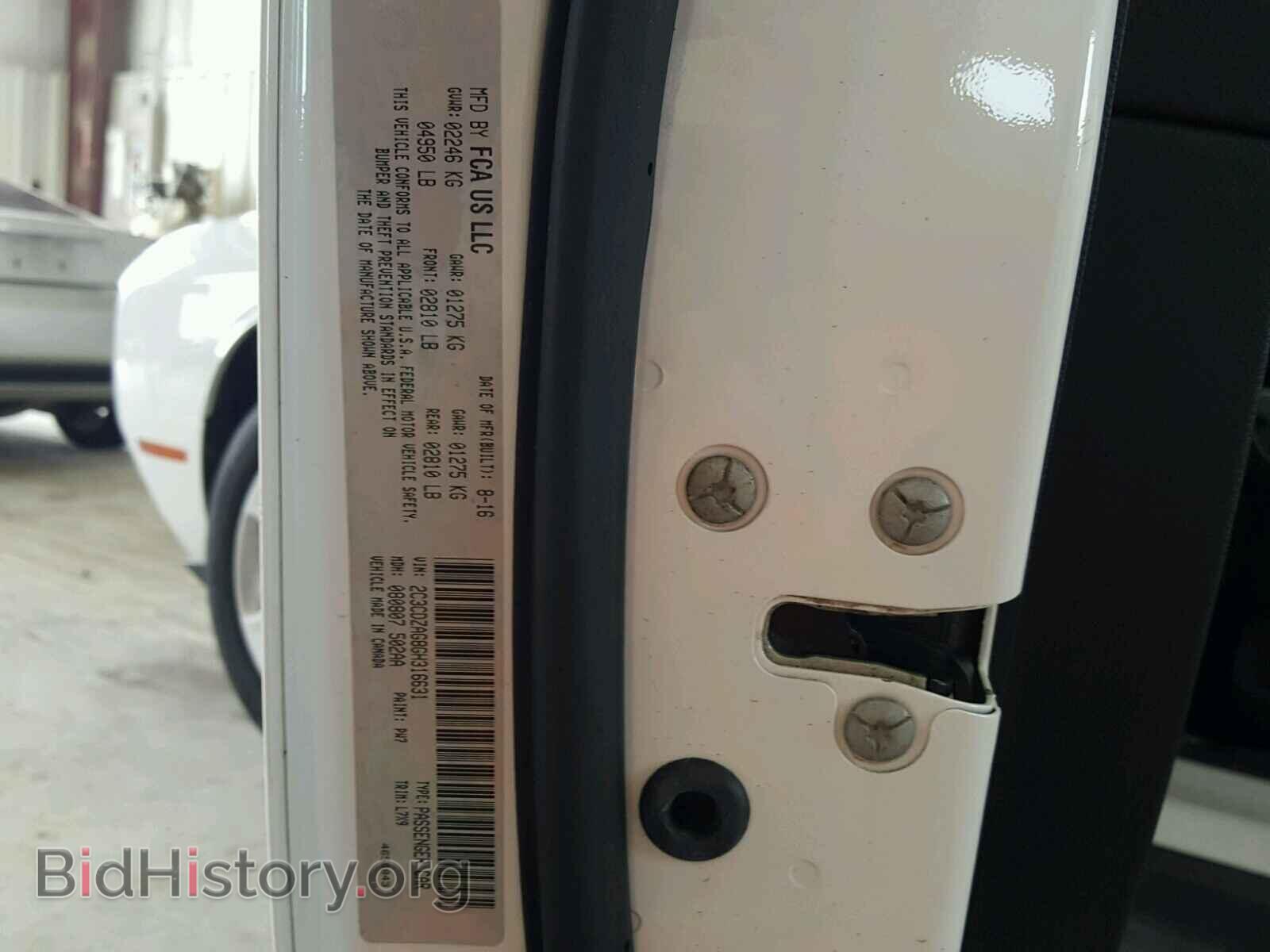2016 DODGE CHALLENGER - VIN: 2C3CDZAG8GH316631 - Фото 10