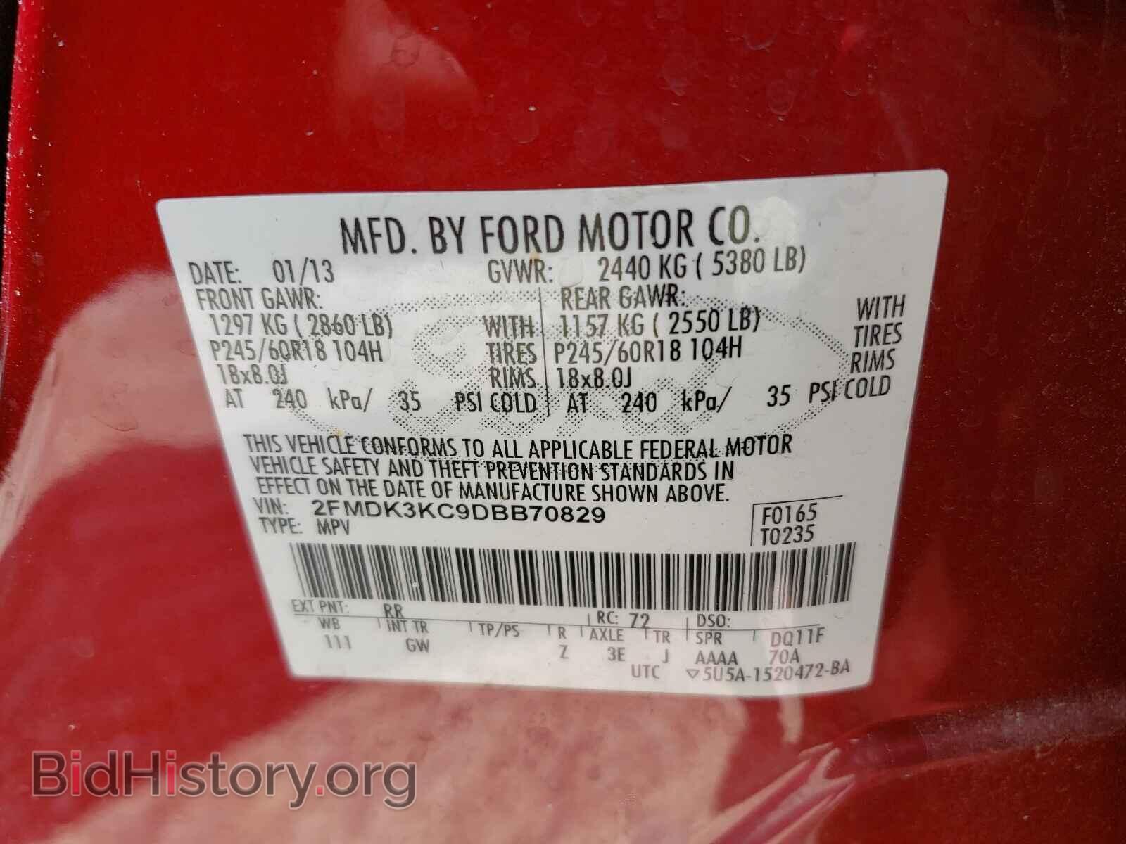 2013 FORD EDGE - VIN: 2FMDK3KC9DBB70829 - Фото 10