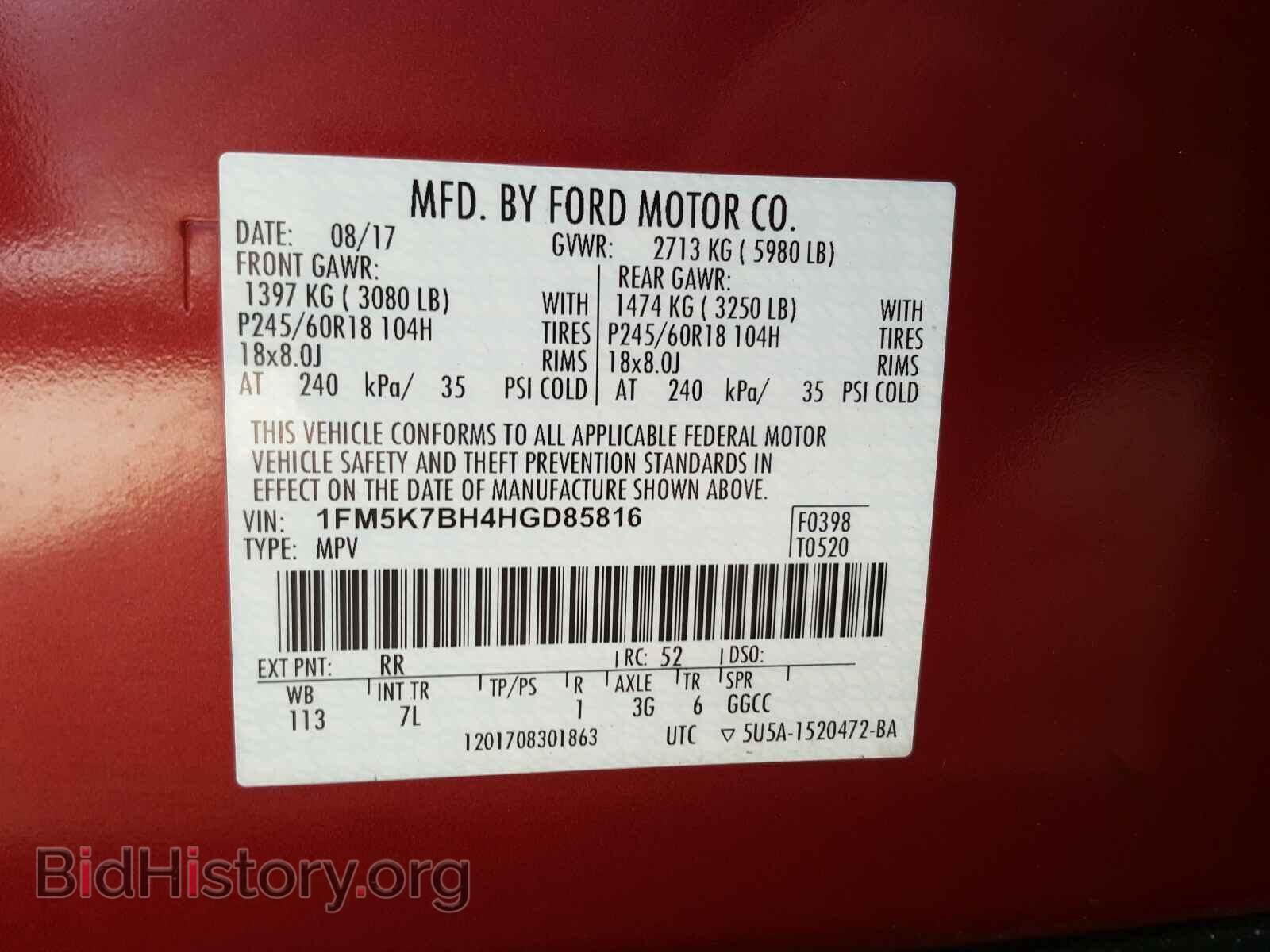 2017 FORD EXPLORER - VIN: 1FM5K7BH4HGD85816 - Фото 10