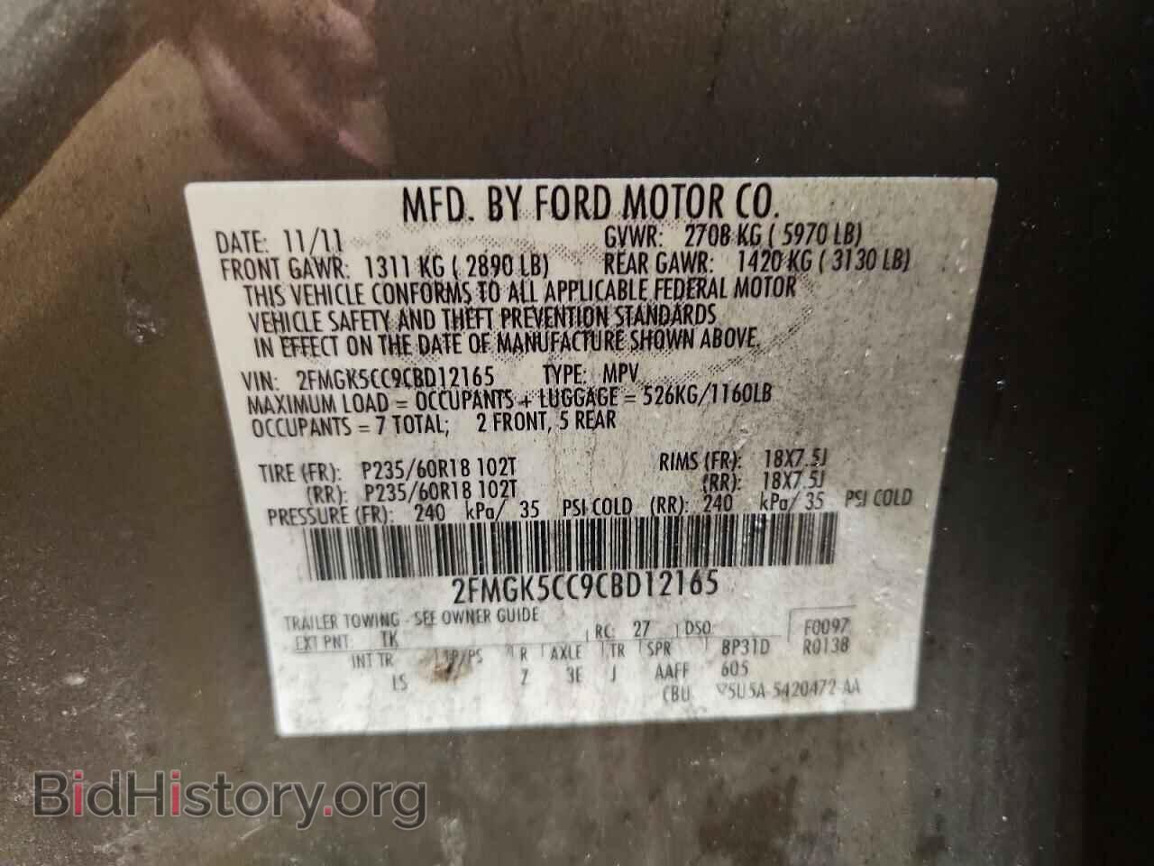 2012 FORD FLEX - VIN: 2FMGK5CC9CBD12165 - Фото 14