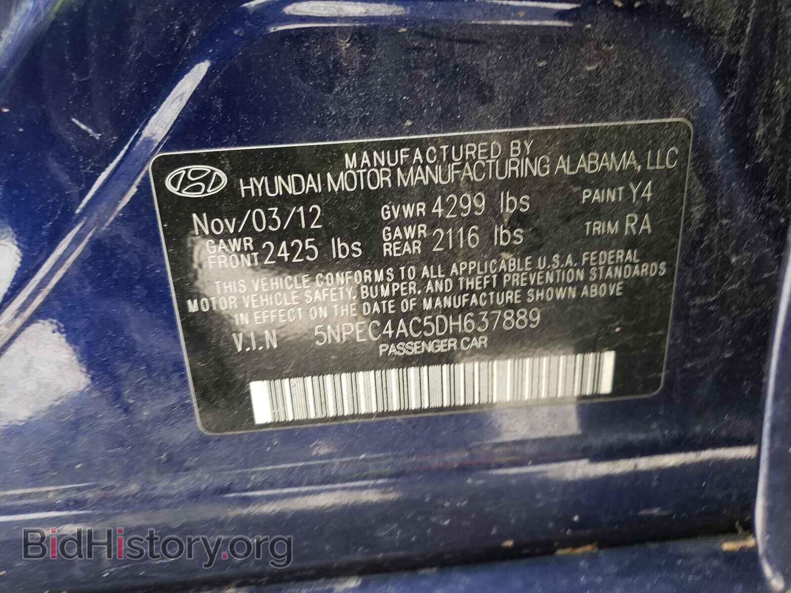 2013 HYUNDAI SONATA - VIN: 5NPEC4AC5DH637889 - Фото 10