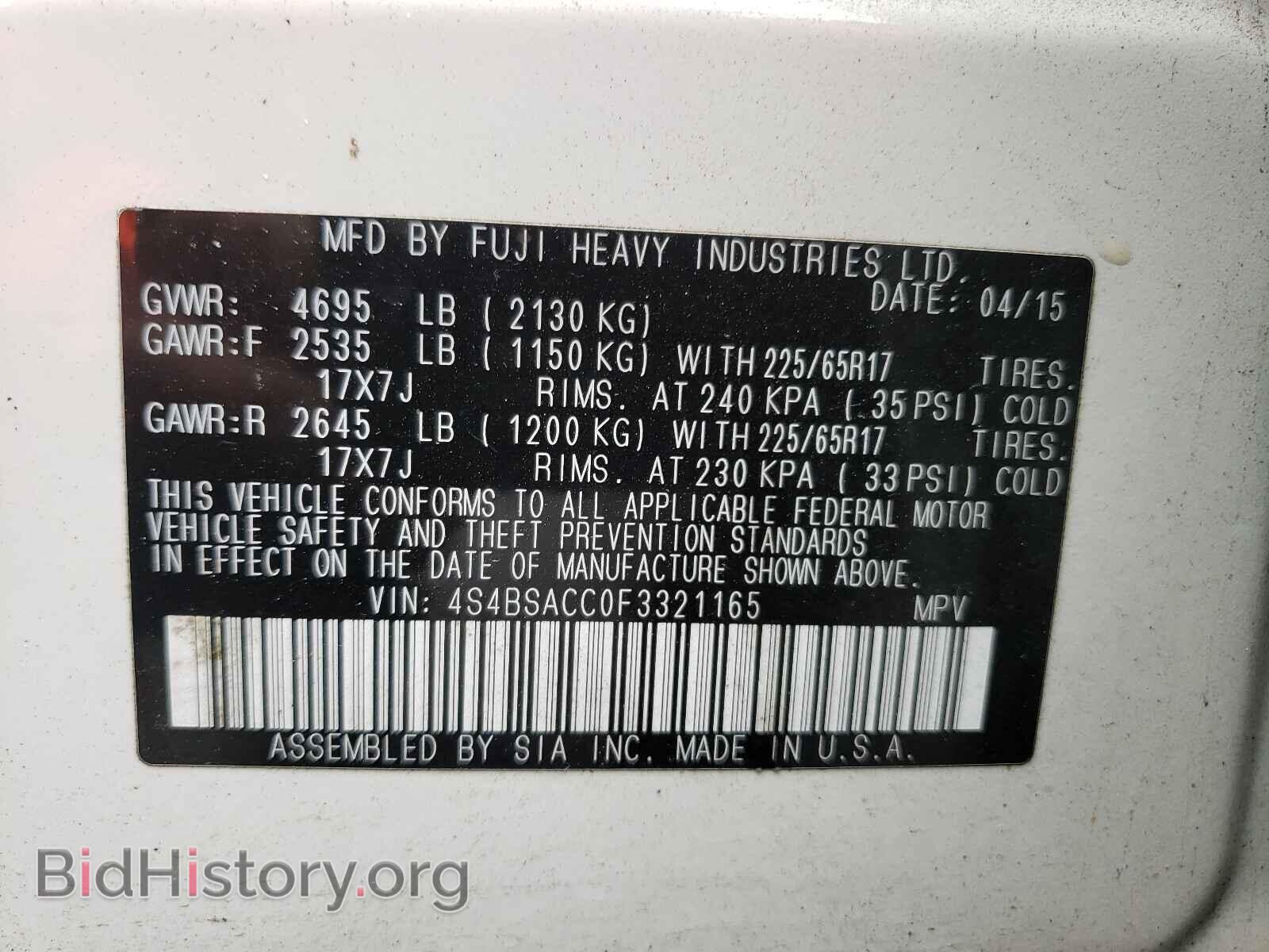 2015 SUBARU OUTBACK - VIN: 4S4BSACC0F3321165 - Фото 10