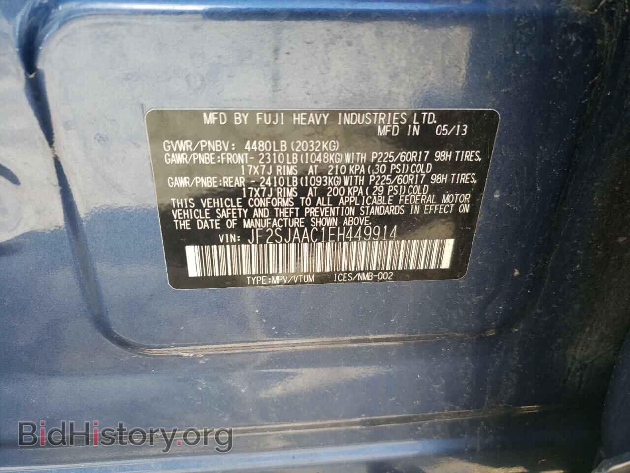 2014 SUBARU FORESTER - VIN: JF2SJAAC1EH449914 - Фото 13