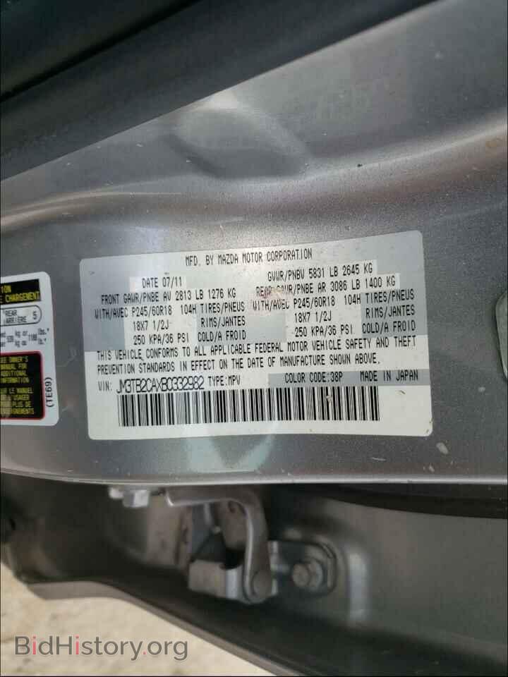 2011 MAZDA CX-9 - VIN: JM3TB2CAXB0332982 - Фото 10