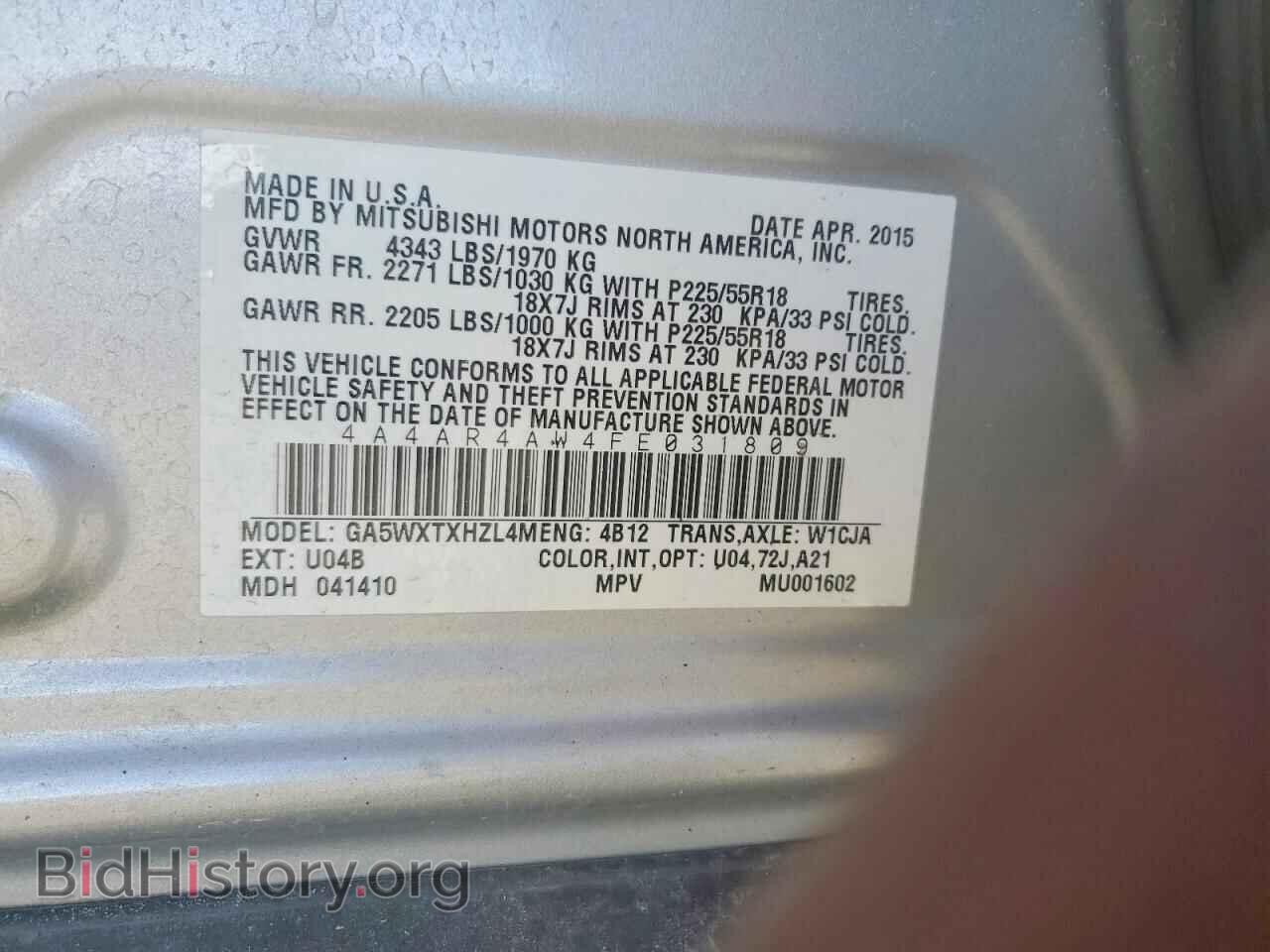 2015 MITSUBISHI OUTLANDER - VIN: 4A4AR4AW4FE031809 - Фото 13