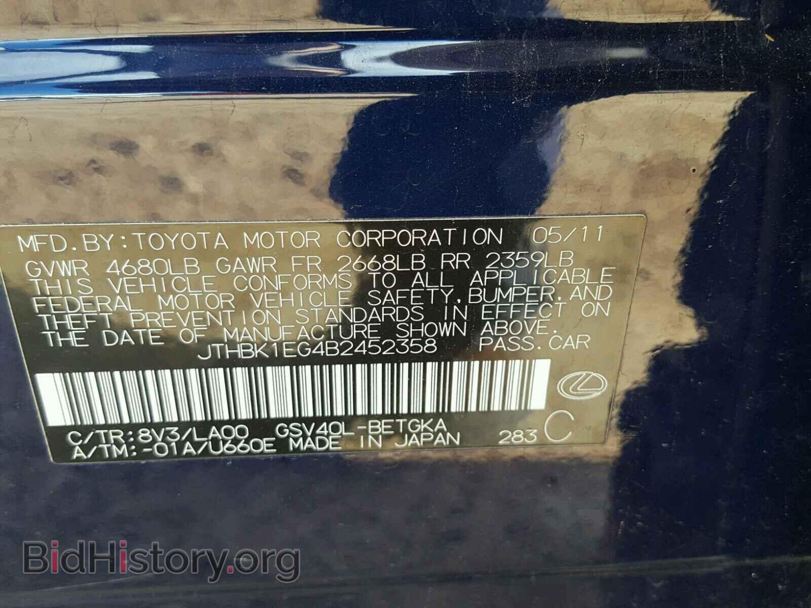 2011 LEXUS ES350 - VIN: JTHBK1EG4B2452358 - Фото 10