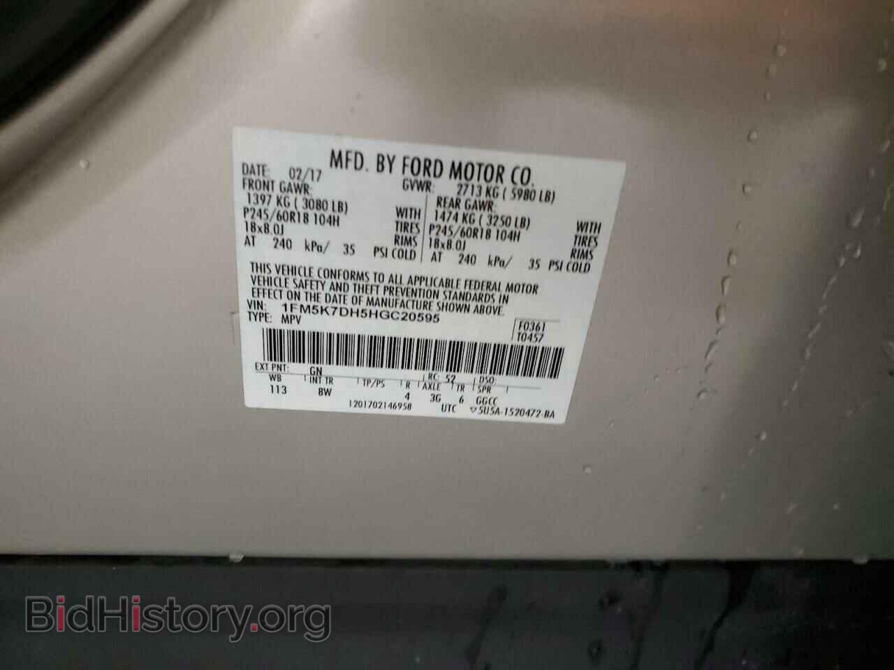 2017 FORD EXPLORER - VIN: 1FM5K7DH5HGC20595 - Photo 13