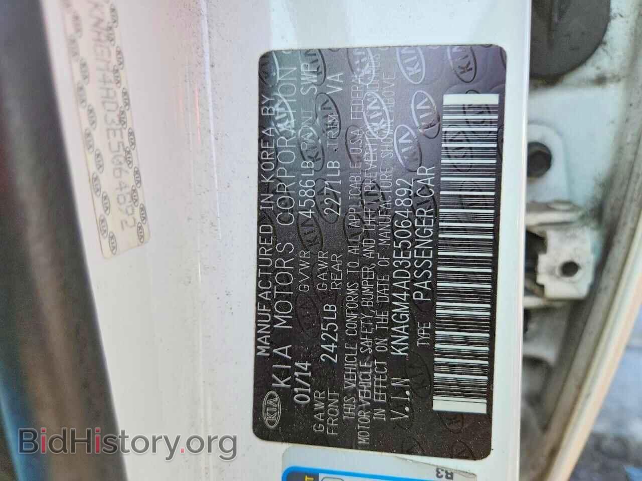 2014 KIA OPTIMA - VIN: KNAGM4AD3E5064892 - Фото 12