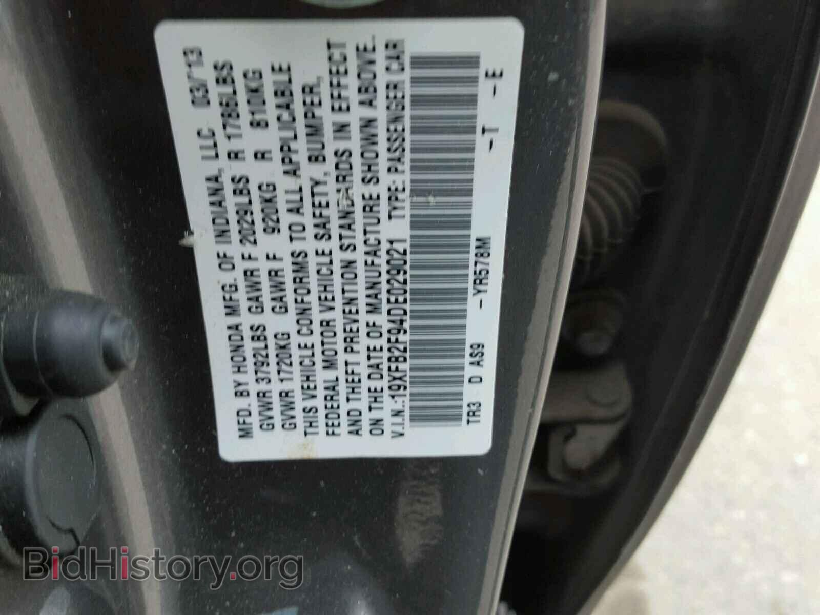 2013 HONDA CIVIC - VIN: 19XFB2F94DE029021 - Photo 10