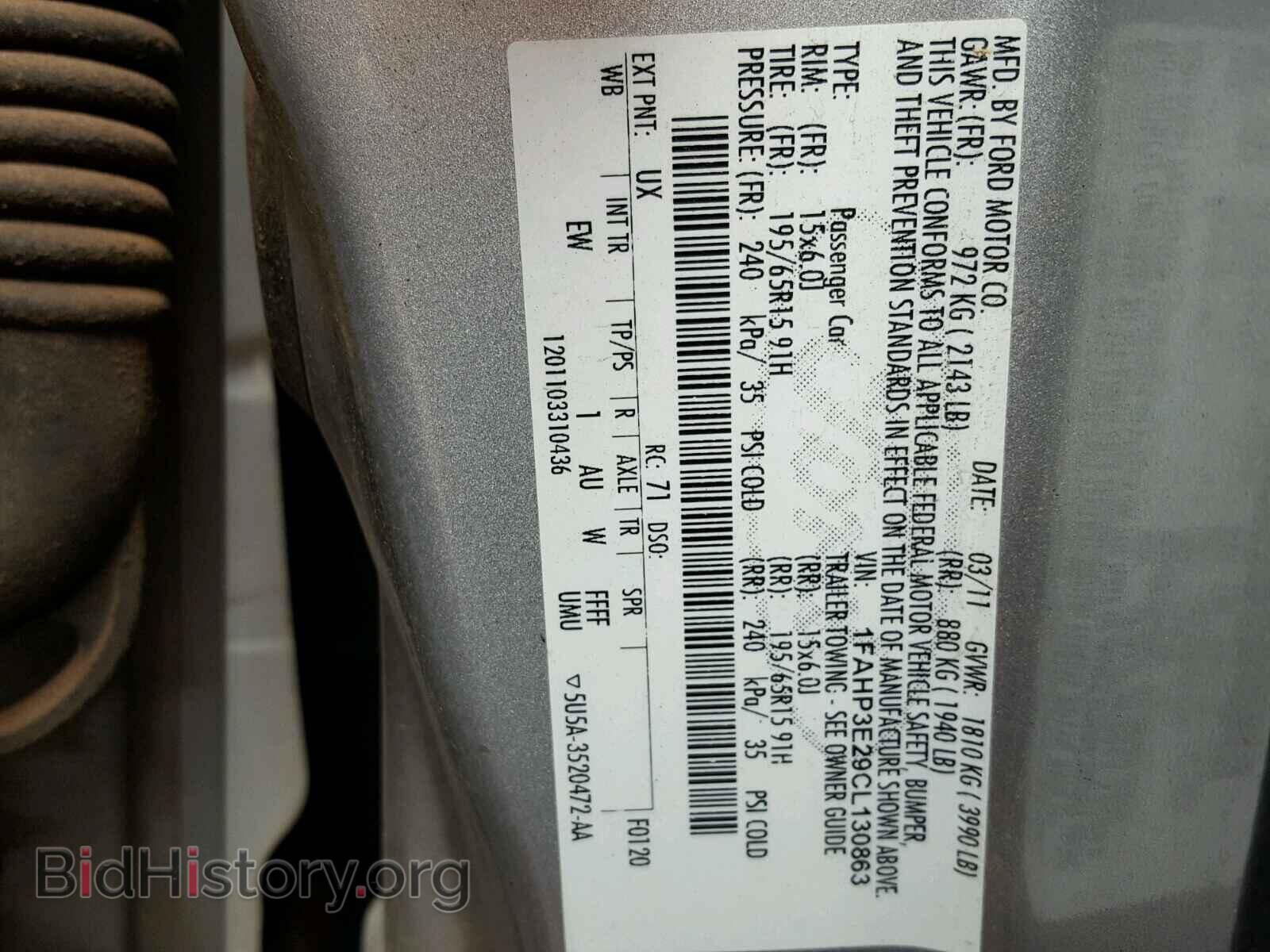 2012 FORD FOCUS - VIN: 1FAHP3E29CL130863 - Photo 10