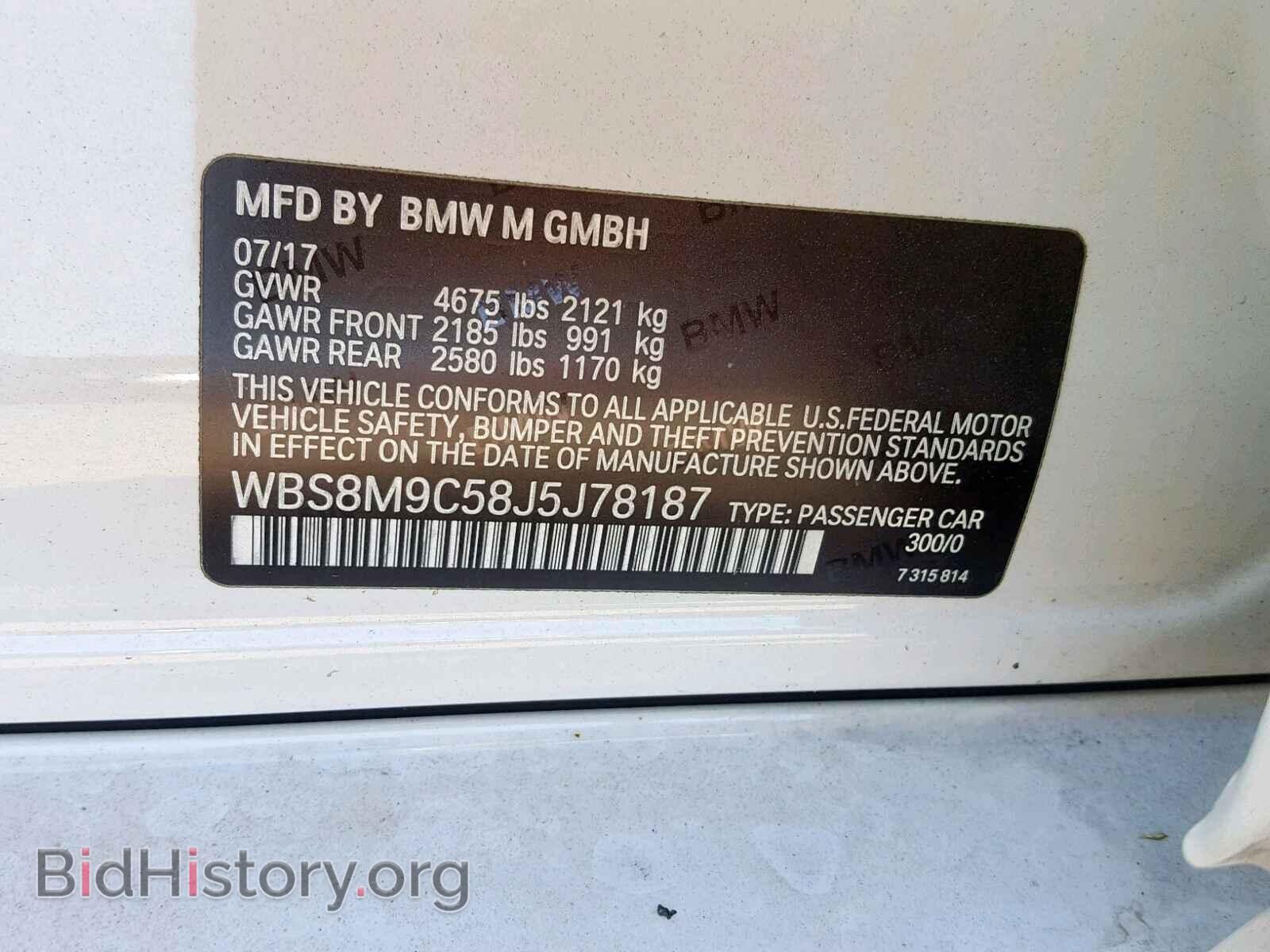 2018 BMW M3 - VIN: WBS8M9C58J5J78187 - Фото 10