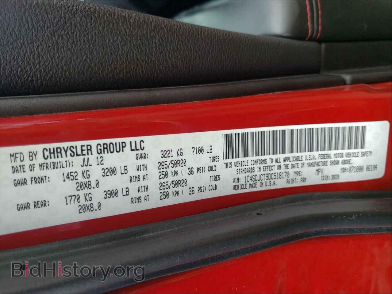 2013 DODGE DURANGO - VIN: 1C4SDJCT9DC518170 - Фото 10