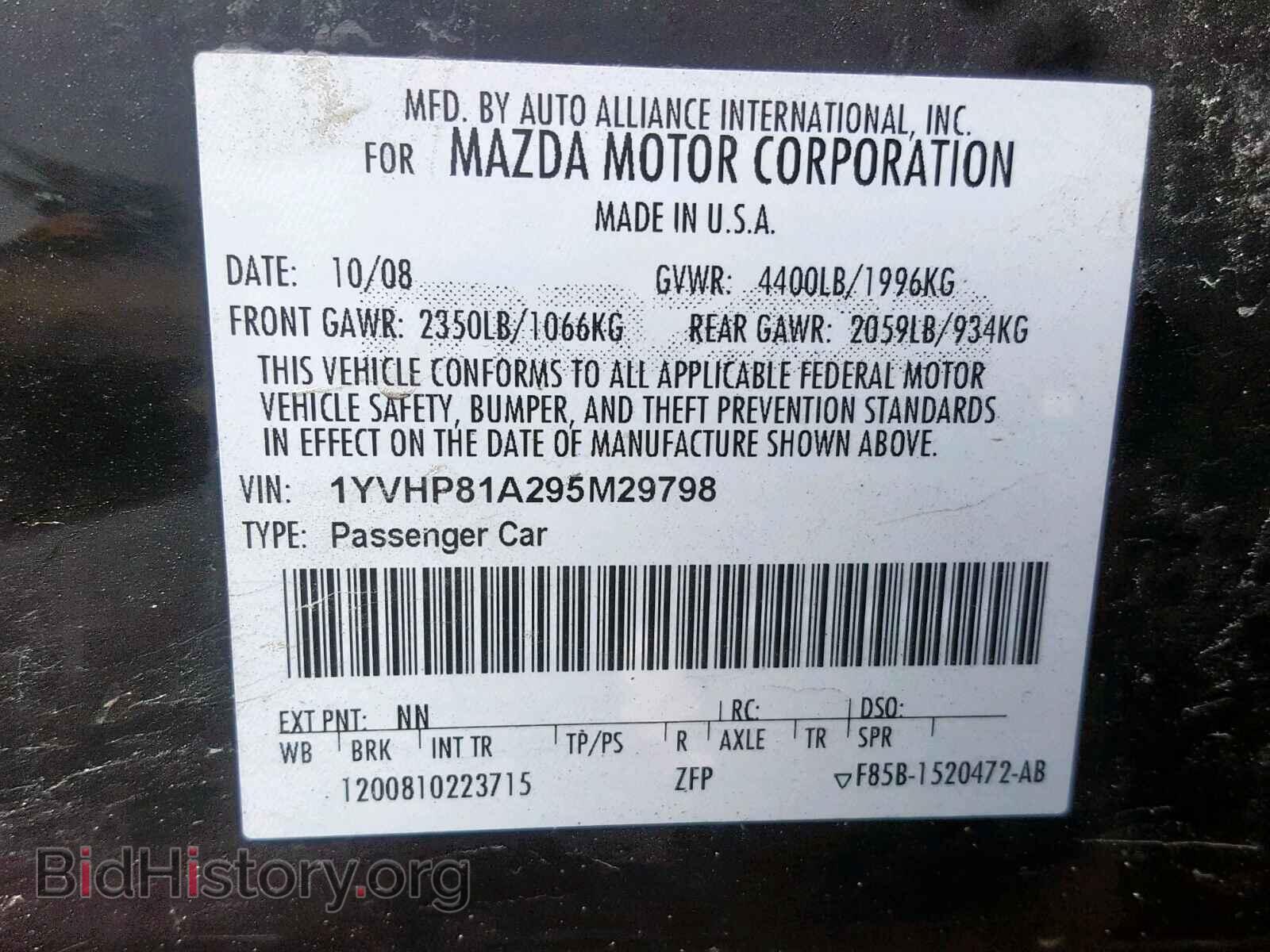 2009 MAZDA 6 - VIN: 1YVHP81A295M29798 - Фото 10