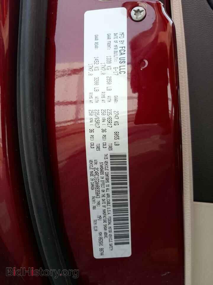 2017 CHRYSLER PACIFICA - VIN: 2C4RC1EGXHR835843 - Photo 10