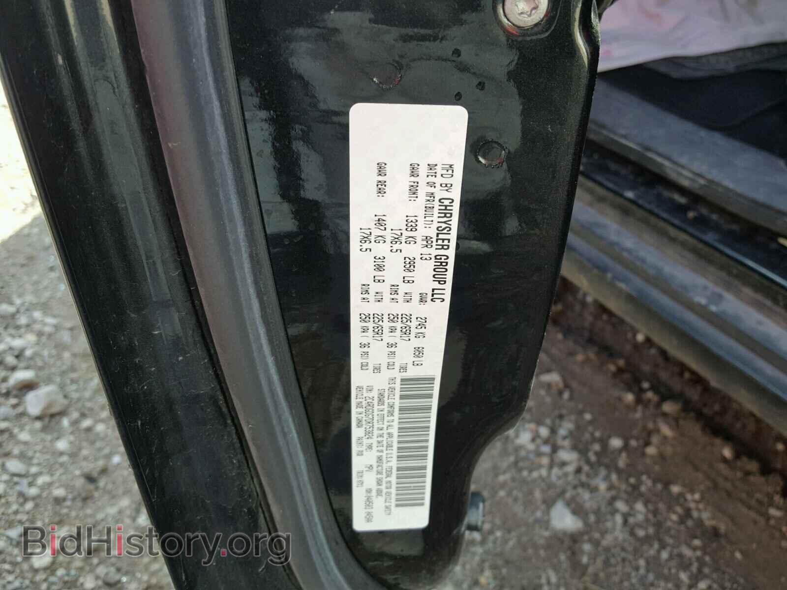 2013 DODGE CARAVAN - VIN: 2C4RDGDG7DR753824 - Фото 10
