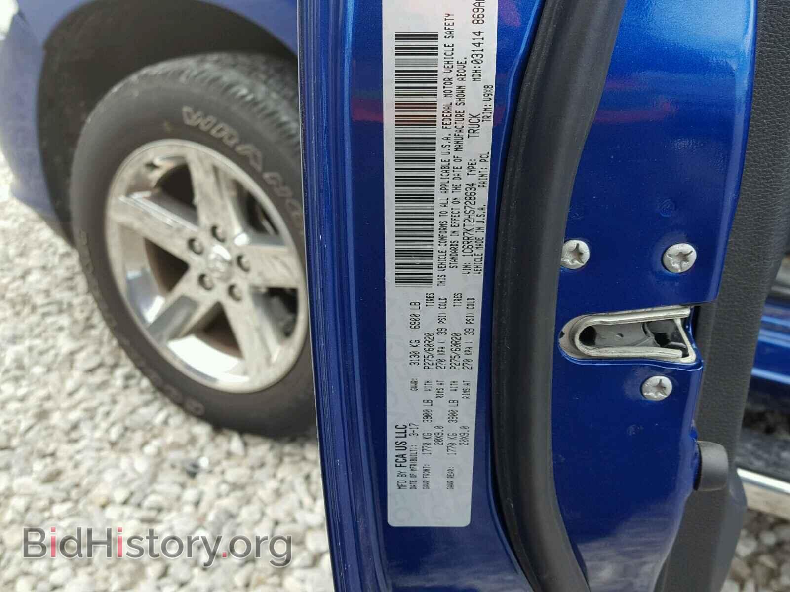 2017 RAM 1500 ST - VIN: 1C6RR7KT2HS728634 - Фото 10