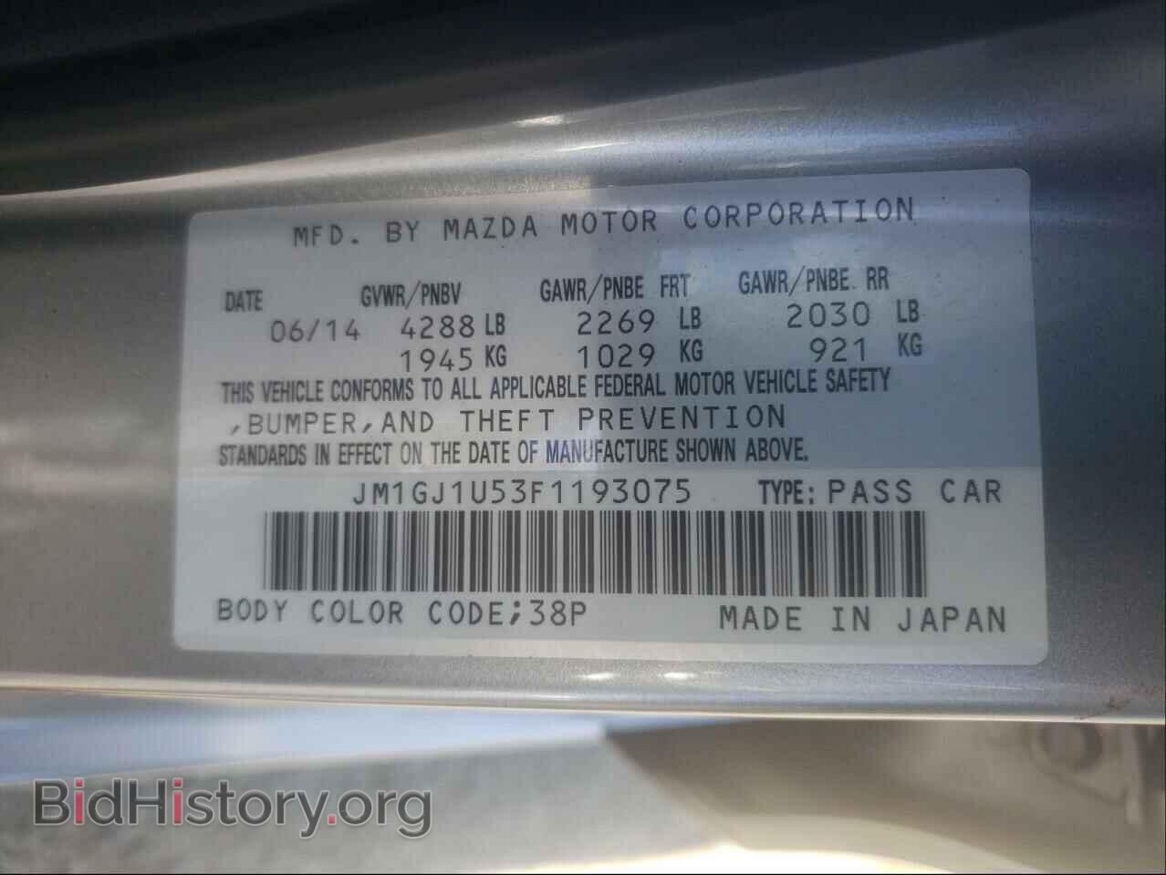 2015 MAZDA 6 - VIN: JM1GJ1U53F1193075 - Фото 10