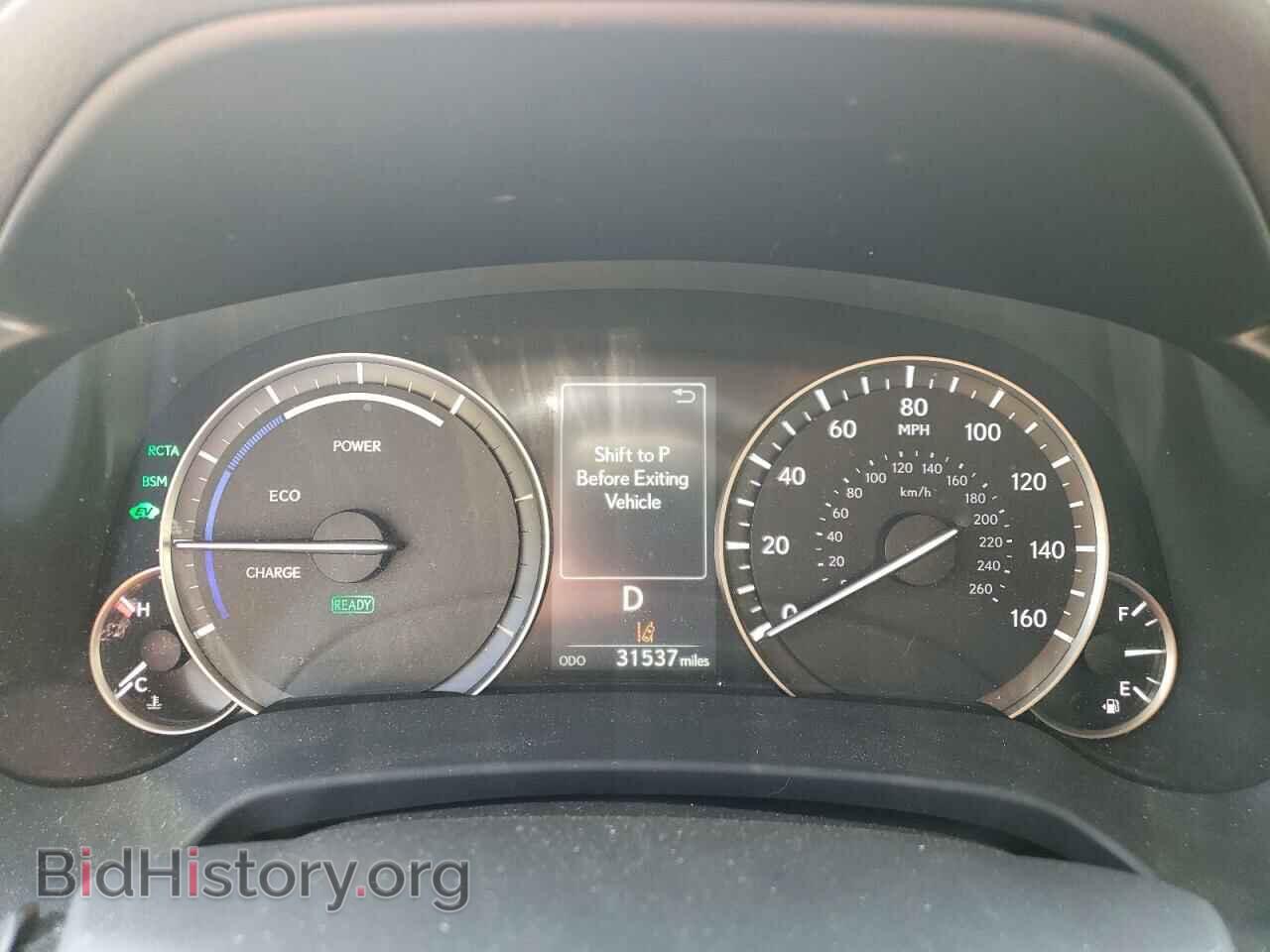 2017 LEXUS RX450 - VIN: 2T2BGMCAXHC010841 - Фото 9