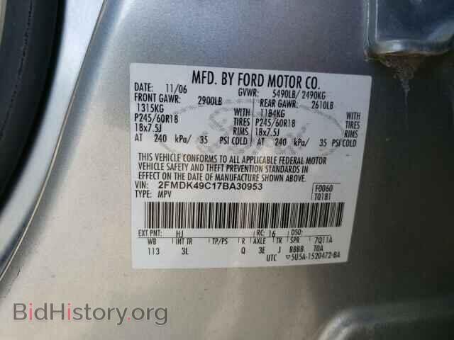 2007 FORD EDGE - VIN: 2FMDK49C17BA30953 - Photo 10