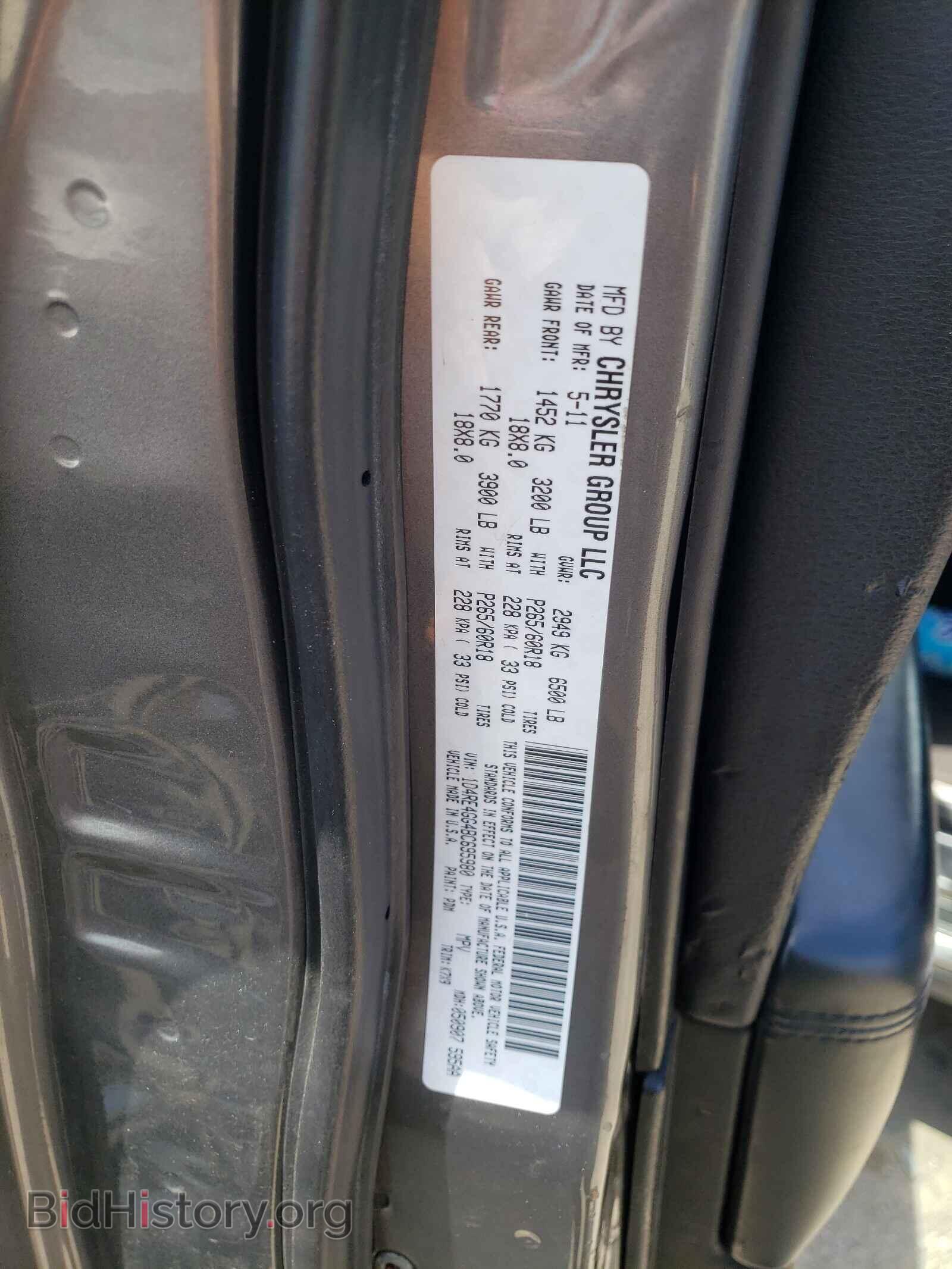 2011 DODGE DURANGO - VIN: 1D4RE4GG4BC695980 - Фото 10