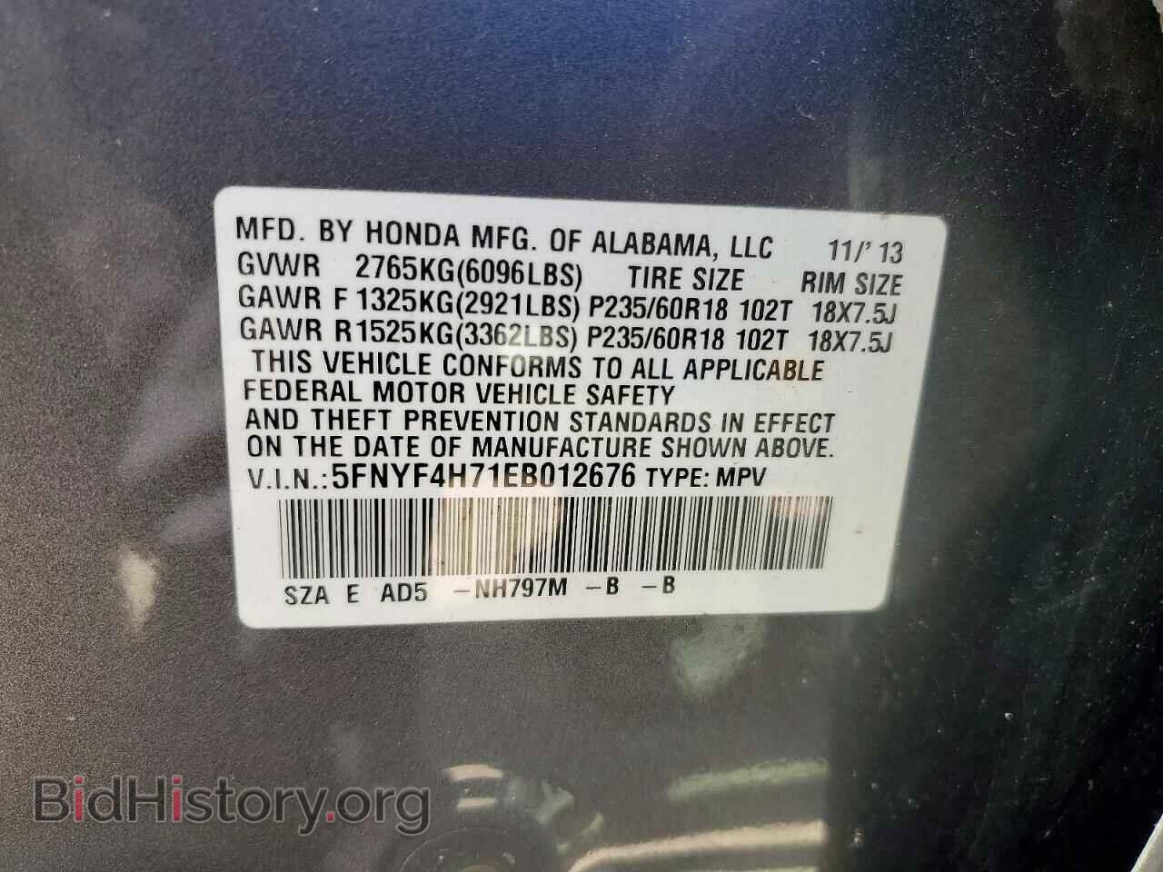 2014 HONDA PILOT - VIN: 5FNYF4H71EB012676 - Photo 14