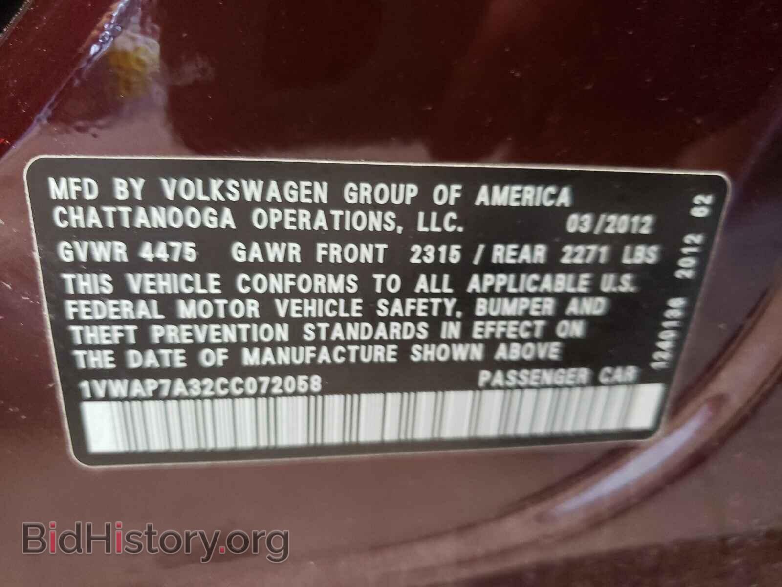 2012 VOLKSWAGEN PASSAT - VIN: 1VWAP7A32CC072058 - Фото 10