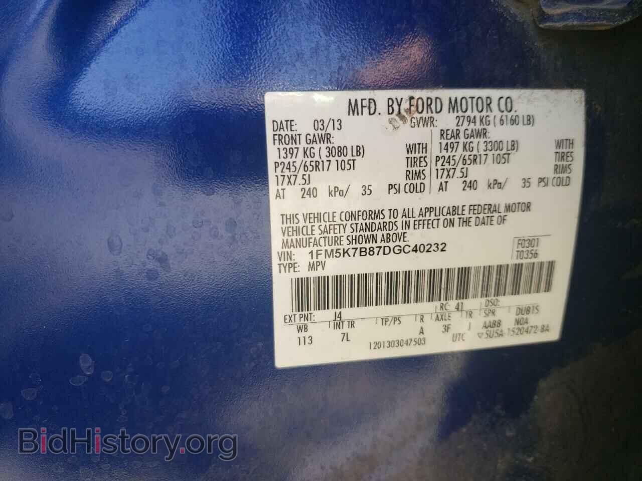 2013 FORD EXPLORER - VIN: 1FM5K7B87DGC40232 - Photo 10