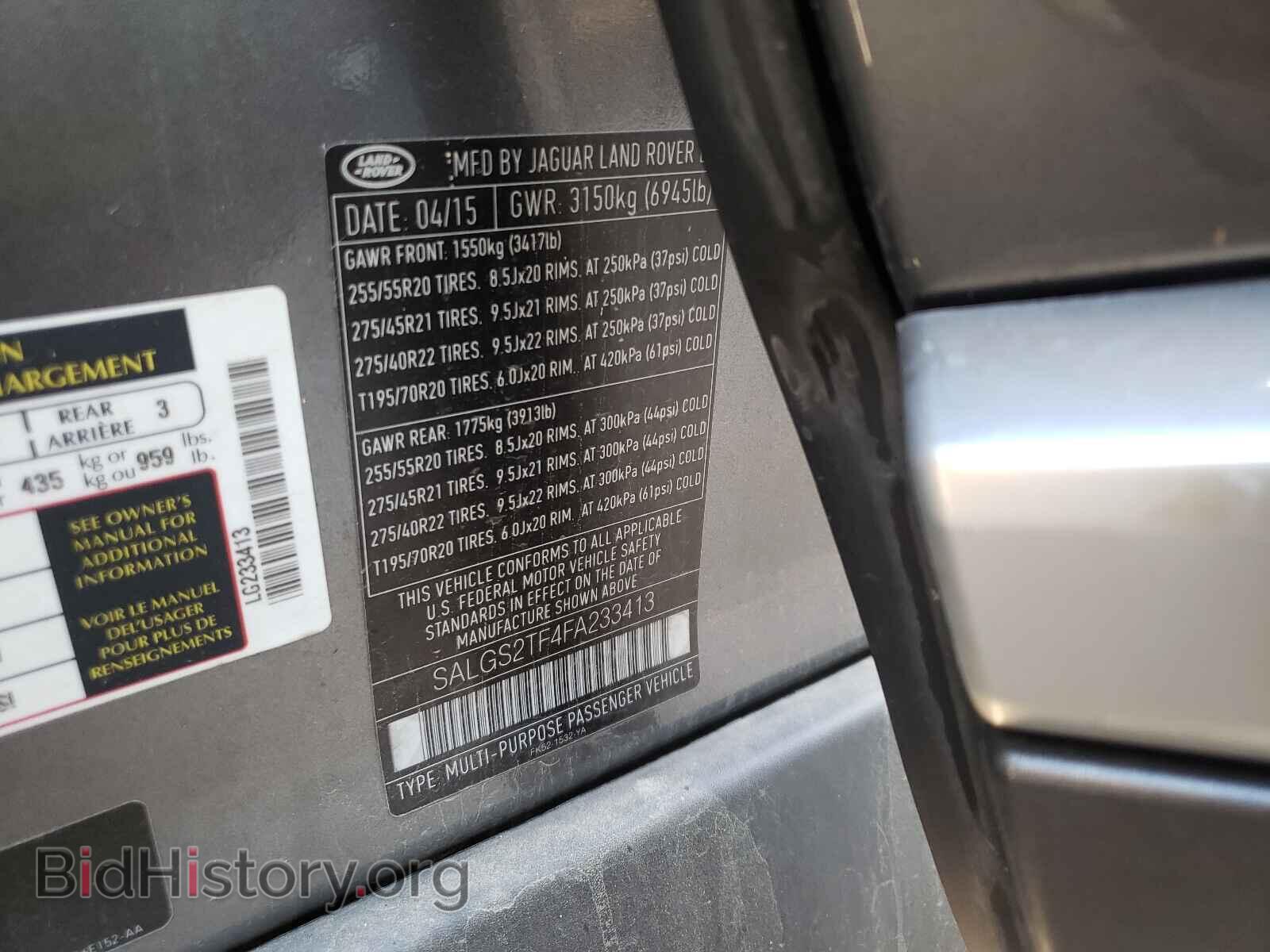 2015 LAND ROVER RANGEROVER - VIN: SALGS2TF4FA233413 - Фото 10