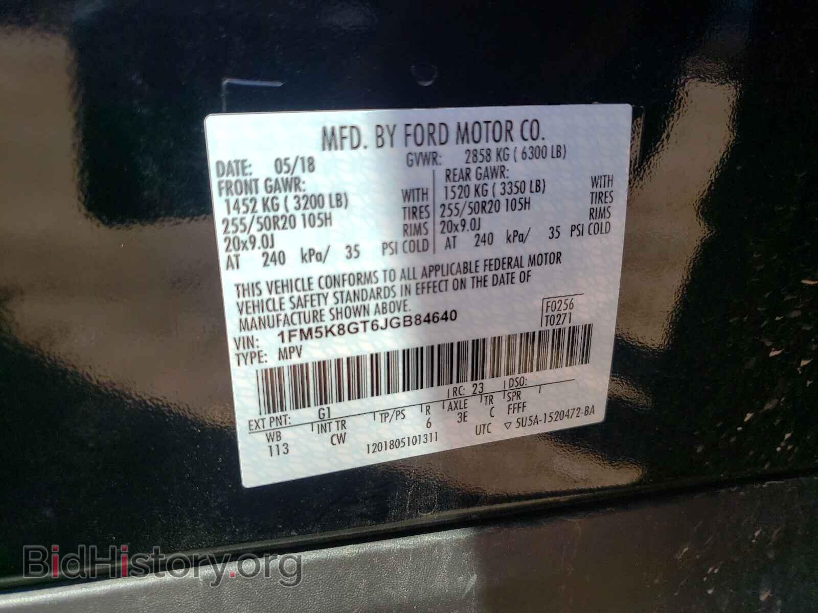 2018 FORD EXPLORER - VIN: 1FM5K8GT6JGB84640 - Photo 10
