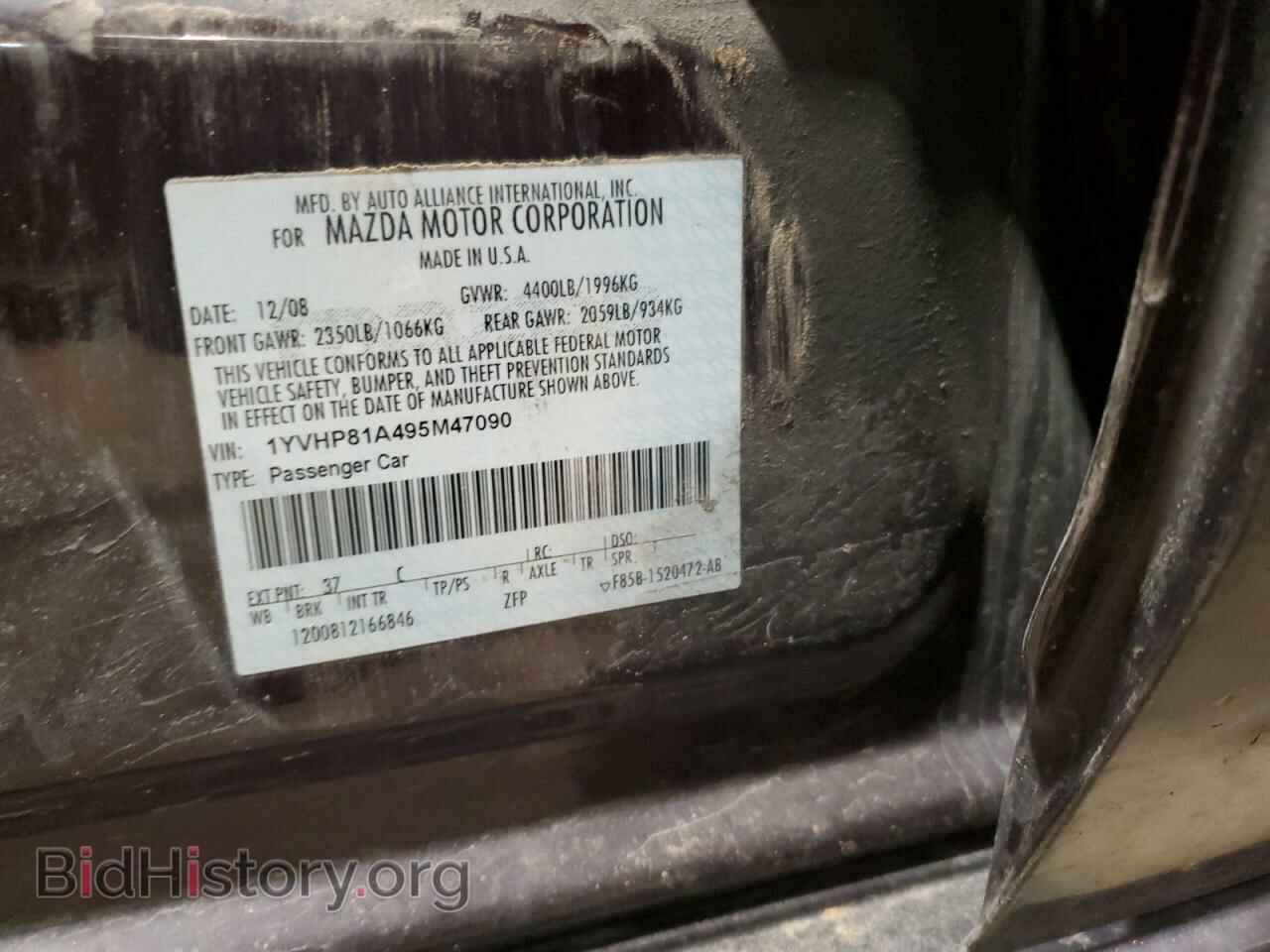 2009 MAZDA 6 - VIN: 1YVHP81A495M47090 - Фото 12