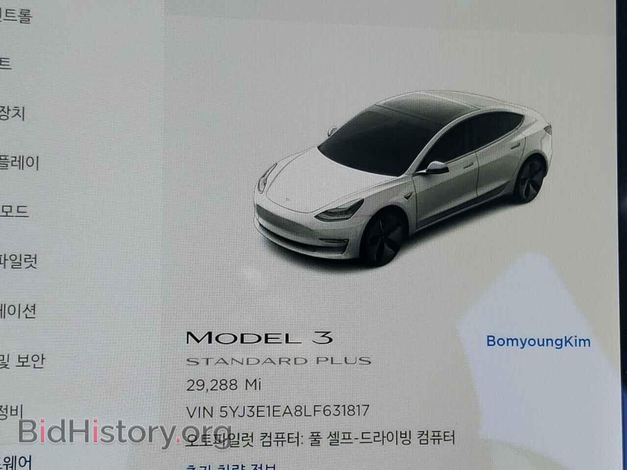 2020 TESLA MODEL 3 - VIN: 5YJ3E1EA8LF631817 - Фото 8