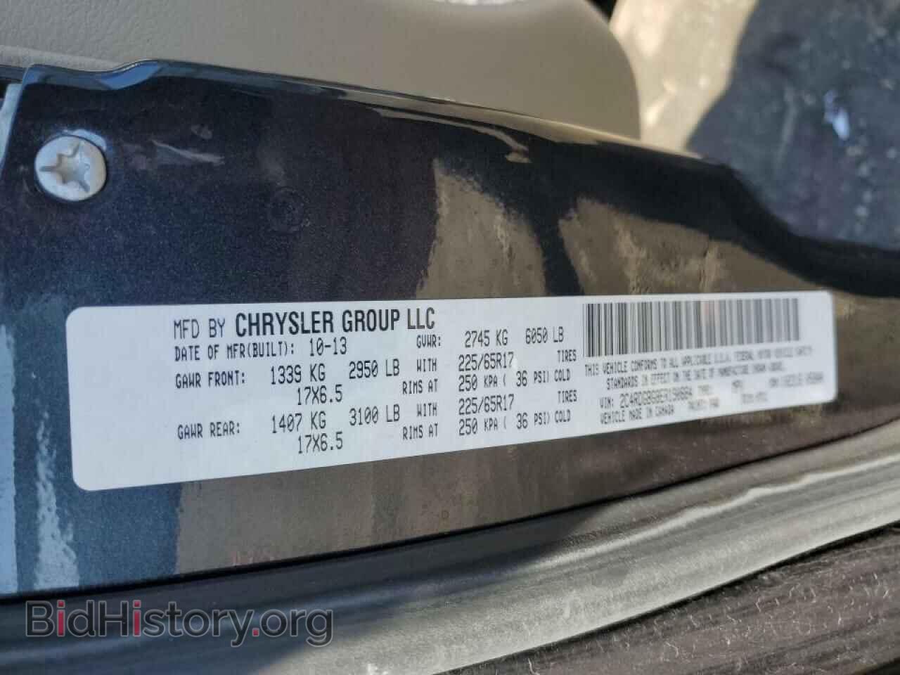 2014 DODGE CARAVAN - VIN: 2C4RDGBG8ER190884 - Photo 12