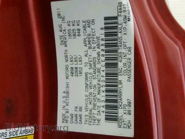 2012 MITSUBISHI ECLIPSE - VIN: 4A31K5DF4CE008018 - Фото 10