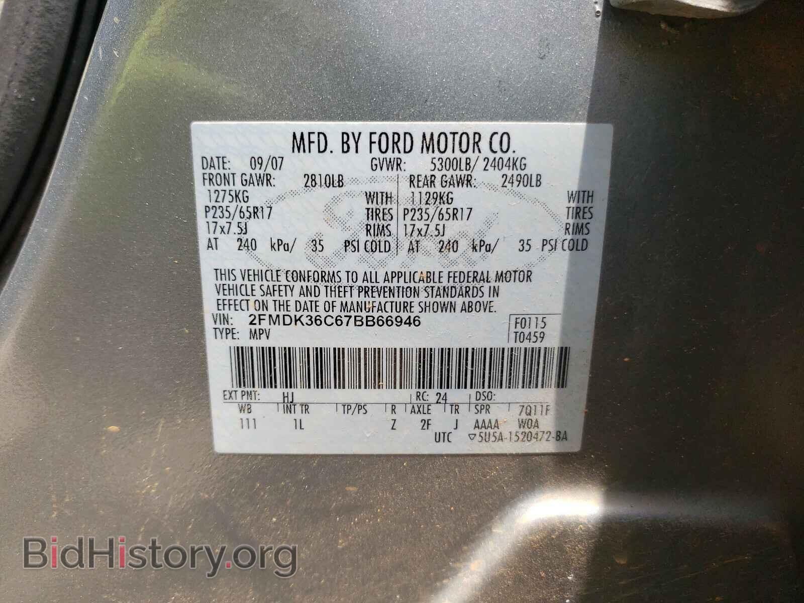 2007 FORD EDGE - VIN: 2FMDK36C67BB66946 - Фото 10