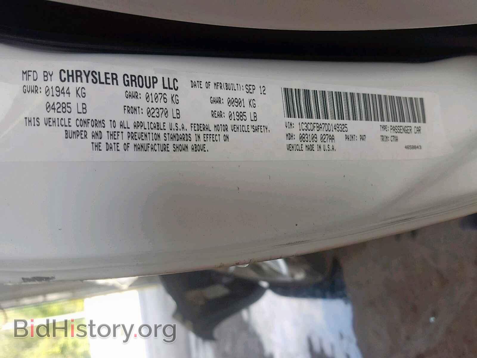 2013 DODGE DART - VIN: 1C3CDFBA7DD149325 - Фото 10