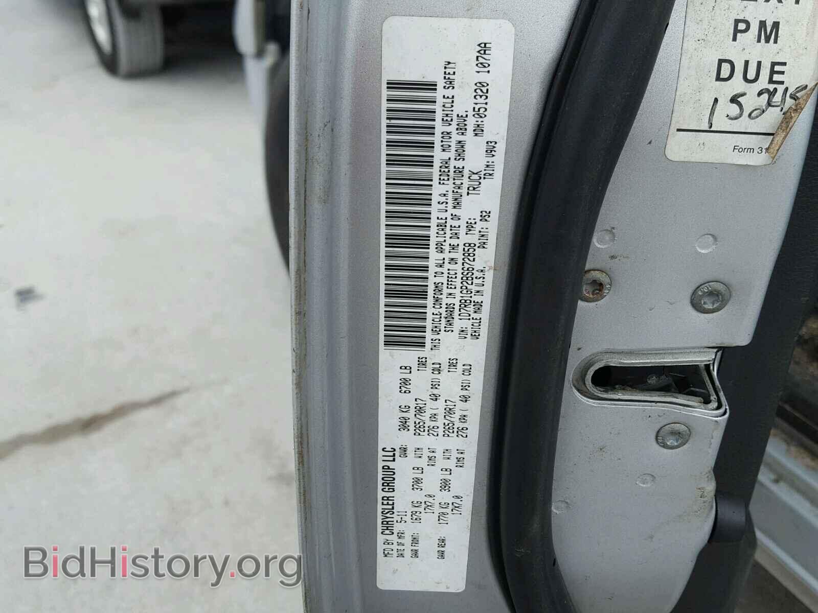 2011 DODGE RAM 1500 - VIN: 1D7RB1GP2BS672858 - Фото 10