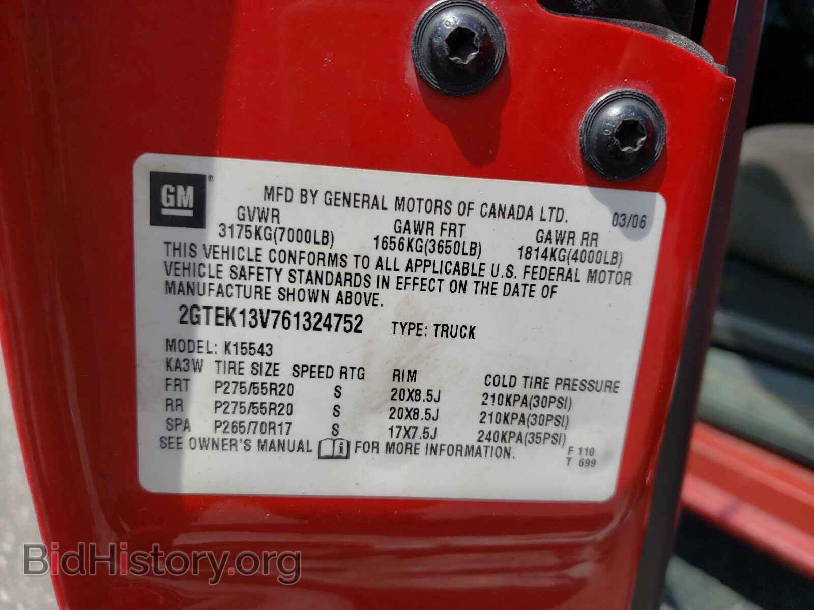 2006 GMC SIERRA - VIN: 2GTEK13V761324752 - Фото 10