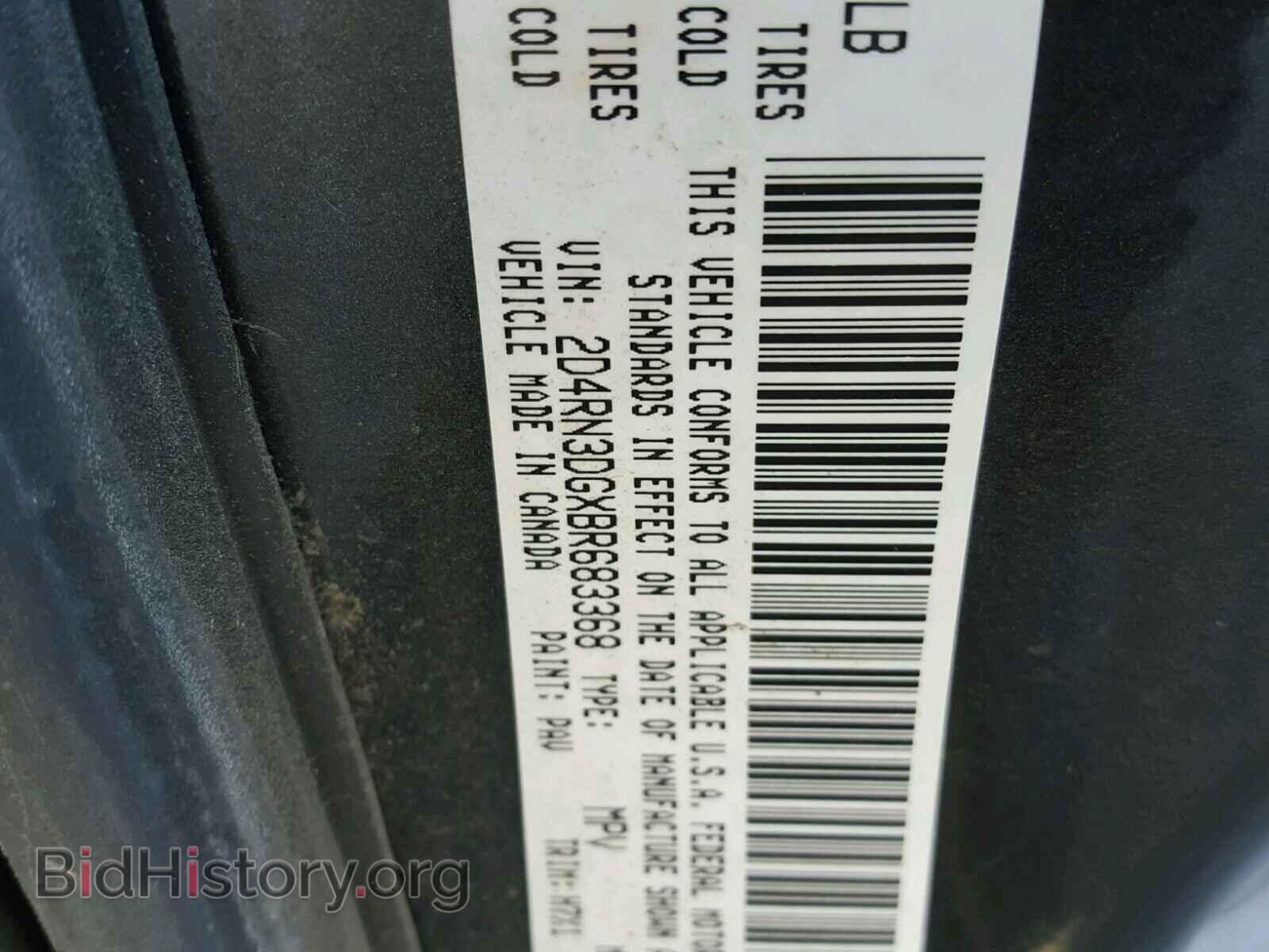 2011 DODGE CARAVAN - VIN: 2D4RN3DGXBR683368 - Фото 10