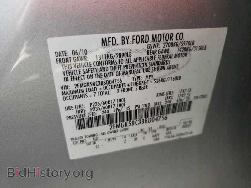 2011 Ford FLEX (VIN 2FMGK5BC3BBD04756) — photo 10 of 10