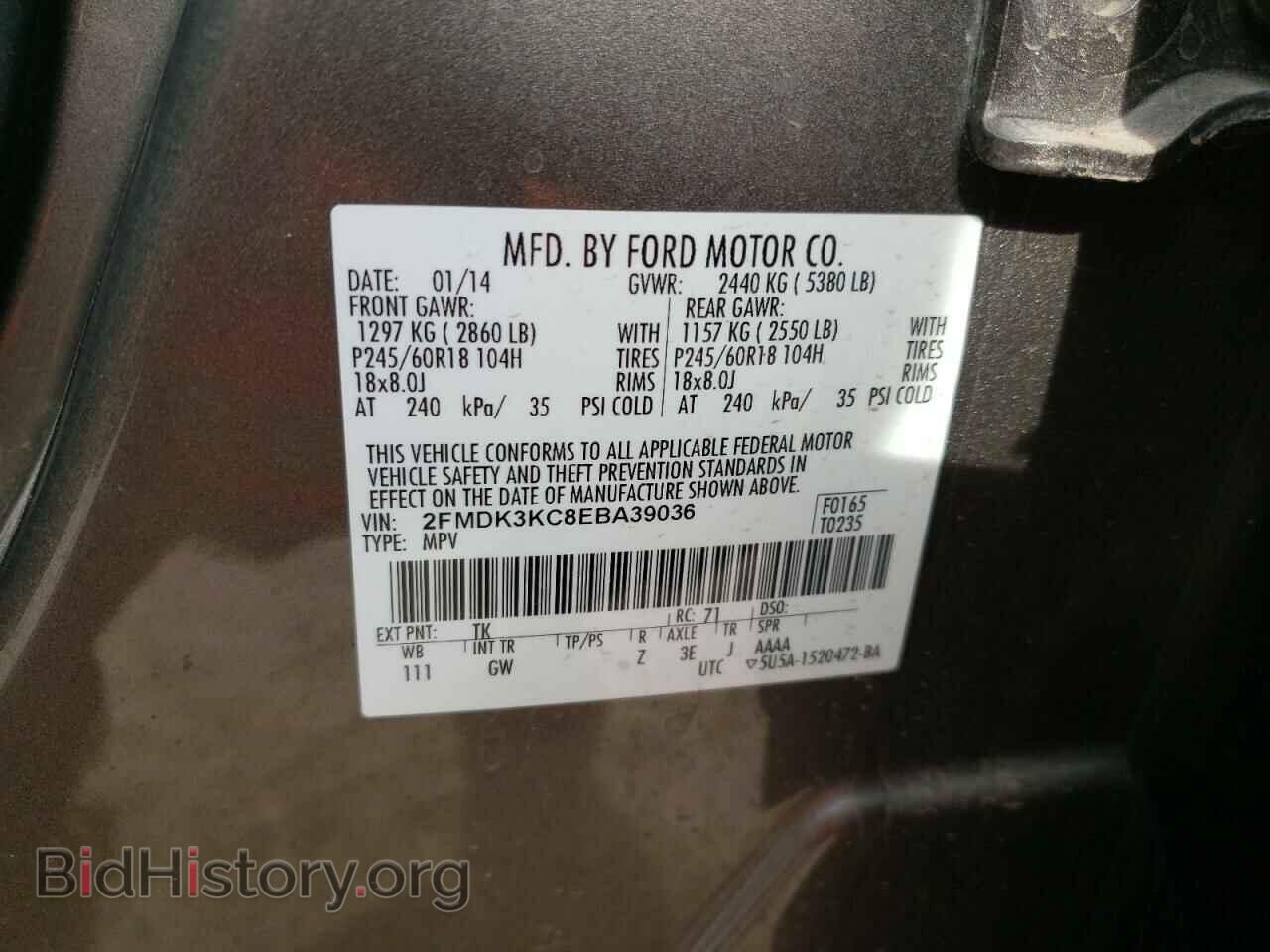 2014 FORD EDGE - VIN: 2FMDK3KC8EBA39036 - Фото 13