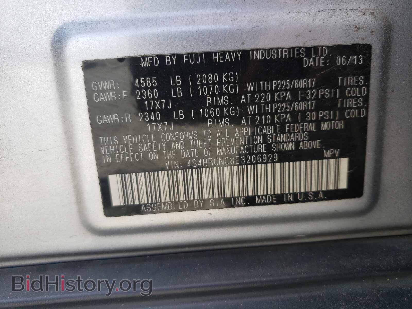 2014 SUBARU OUTBACK - VIN: 4S4BRCNC8E3206929 - Фото 10