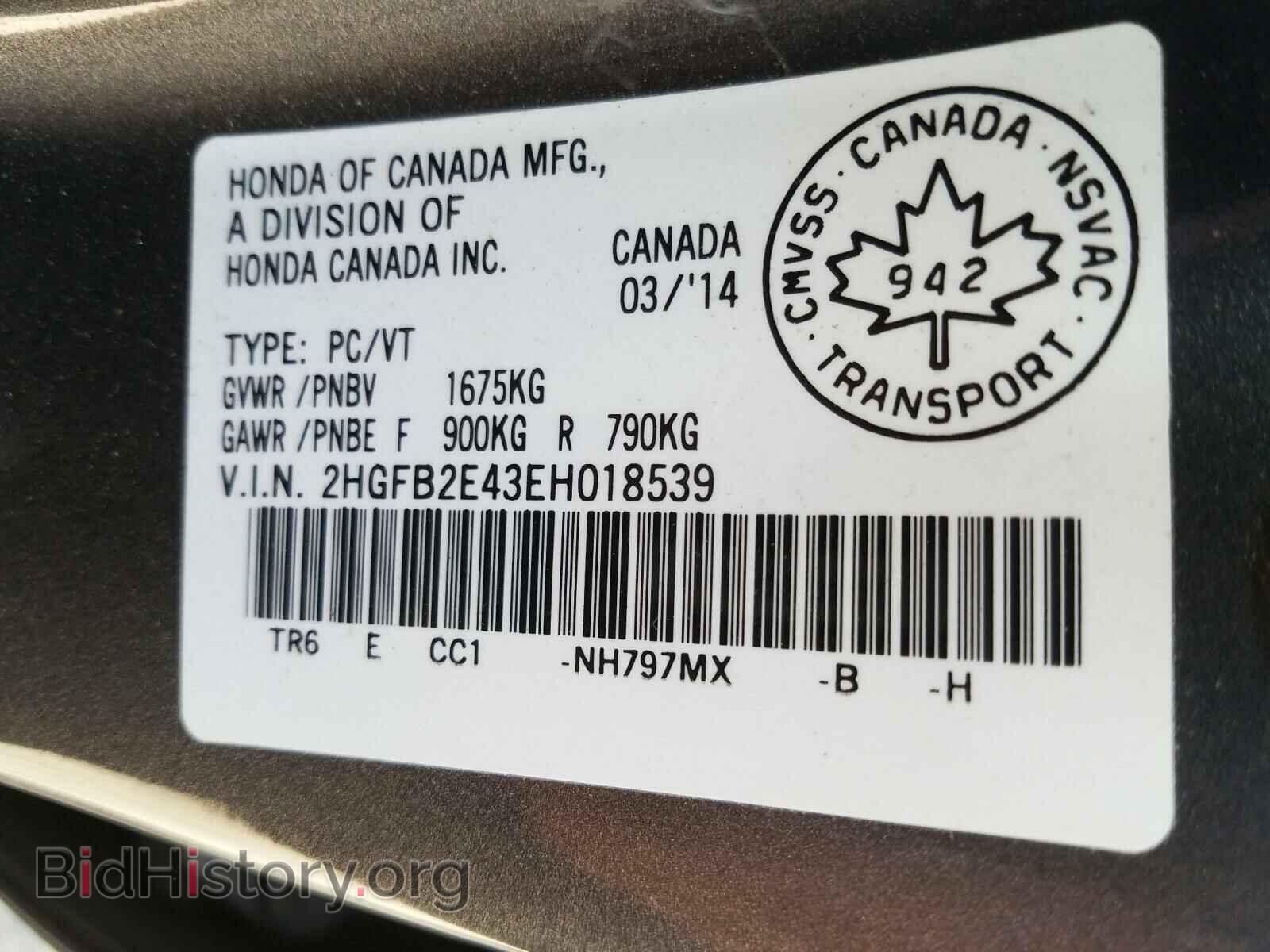 2014 HONDA CIVIC - VIN: 2HGFB2E43EH018539 - Фото 10