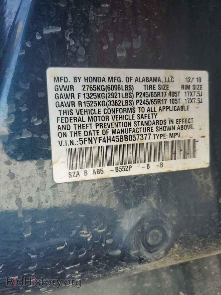 2011 HONDA PILOT - VIN: 5FNYF4H45BB057377 - Фото 12