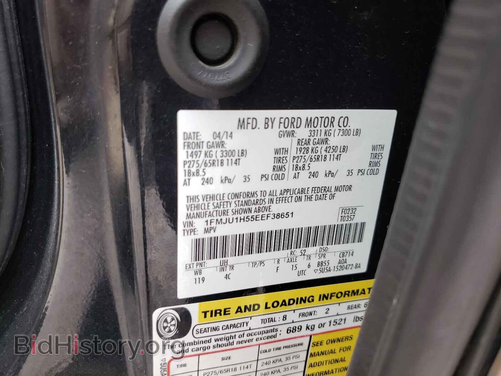 2014 FORD EXPEDITION - VIN: 1FMJU1H55EEF38651 - Фото 10