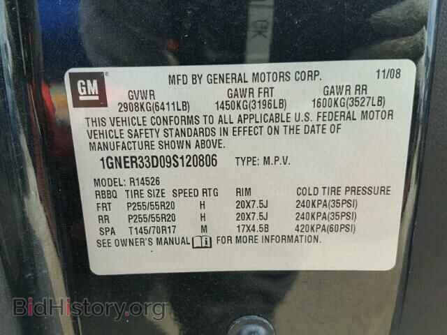2009 CHEVROLET TRAVERSE - VIN: 1GNER33D09S120806 - Фото 10
